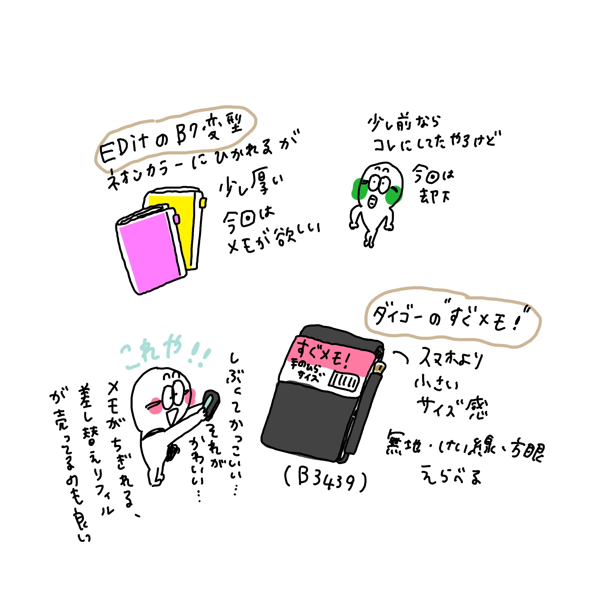 f:id:enizi:20240701234006j:image