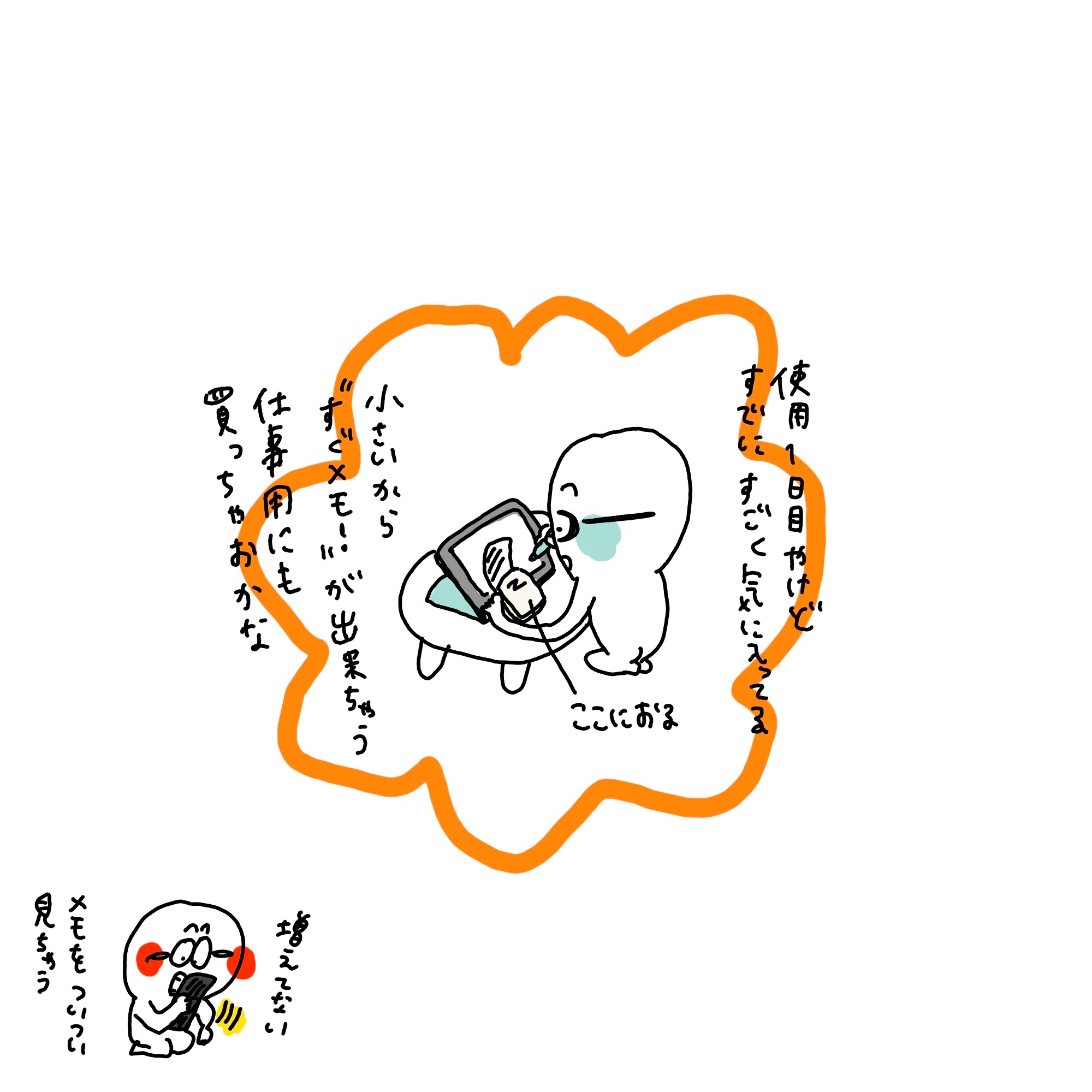 f:id:enizi:20240701234010j:image