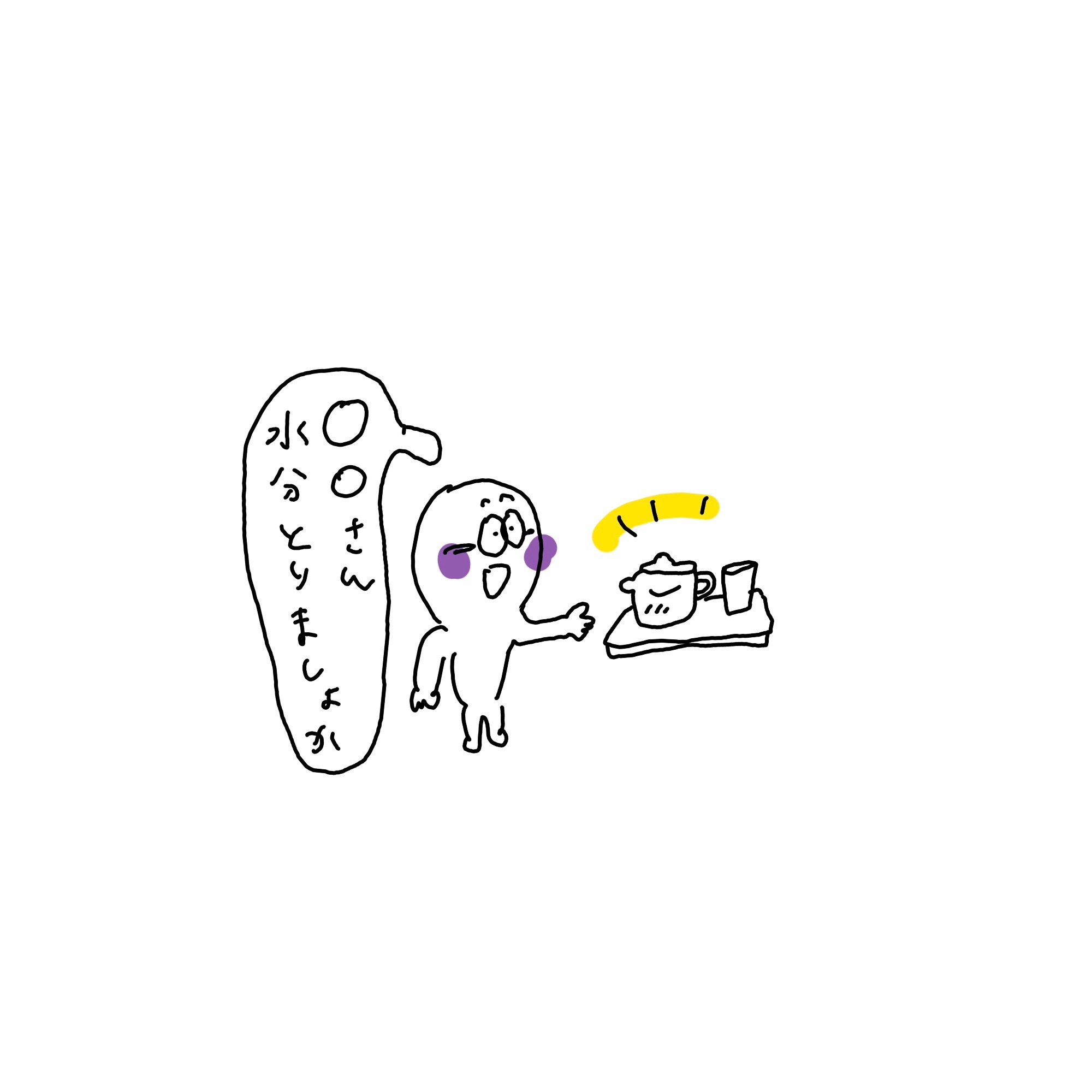 f:id:enizi:20240807222425j:image