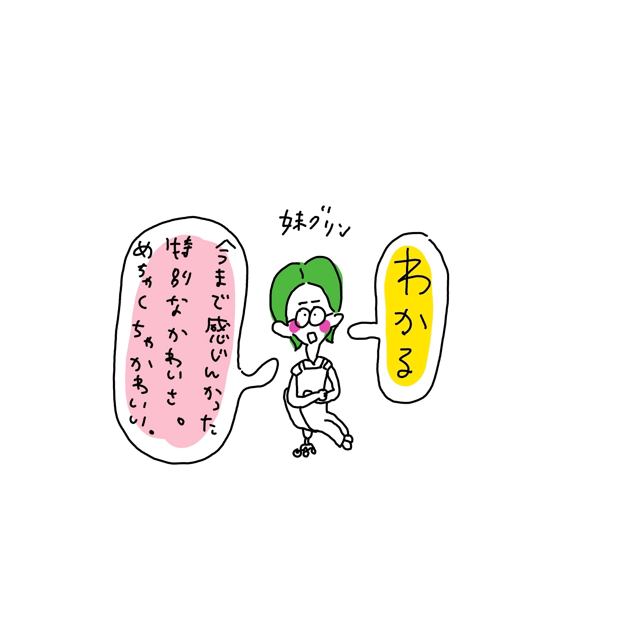 f:id:enizi:20240816223338j:image