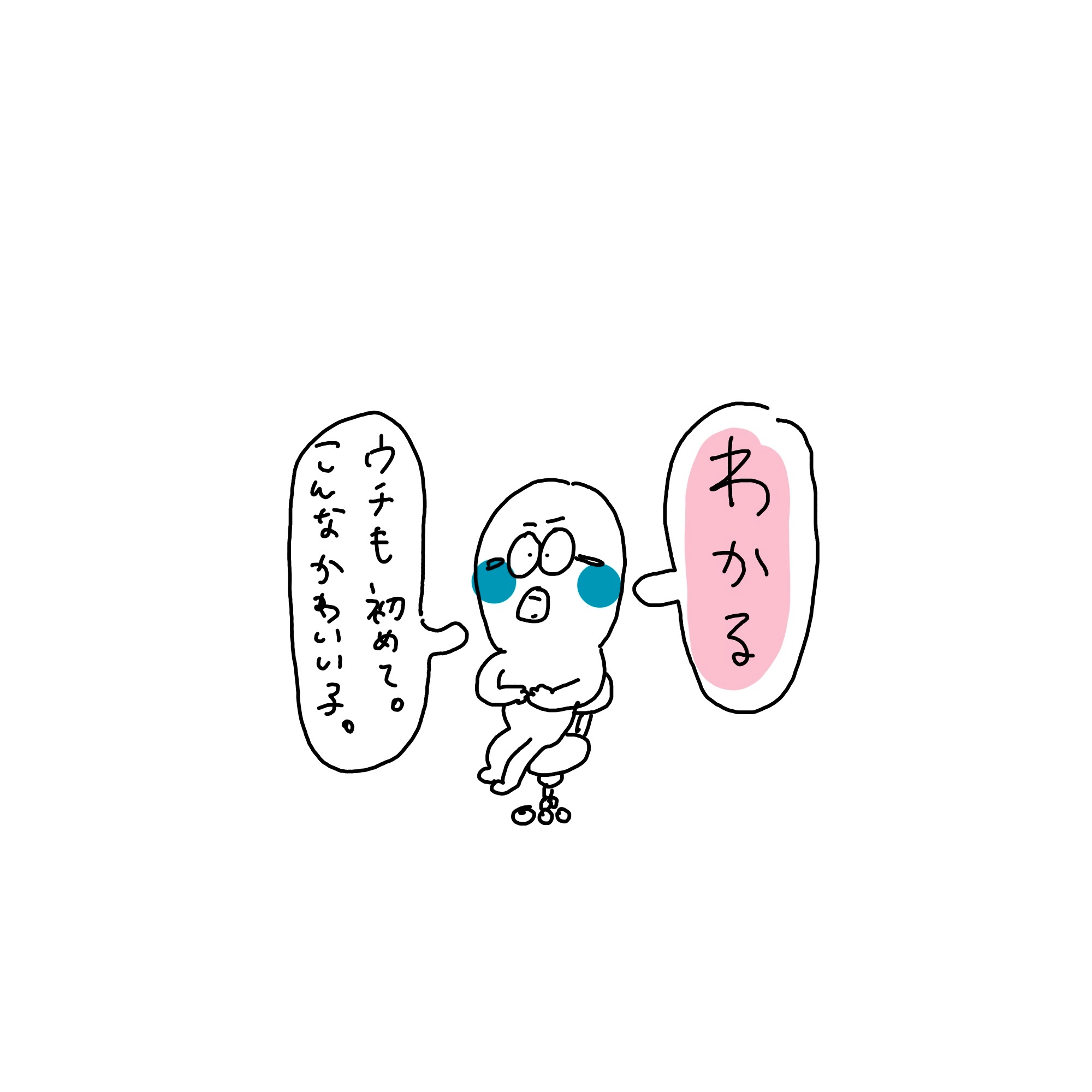 f:id:enizi:20240816223345j:image