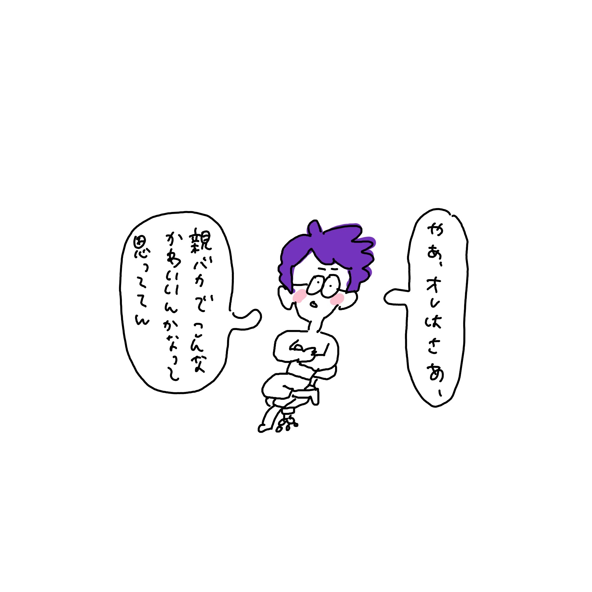 f:id:enizi:20240816223359j:image