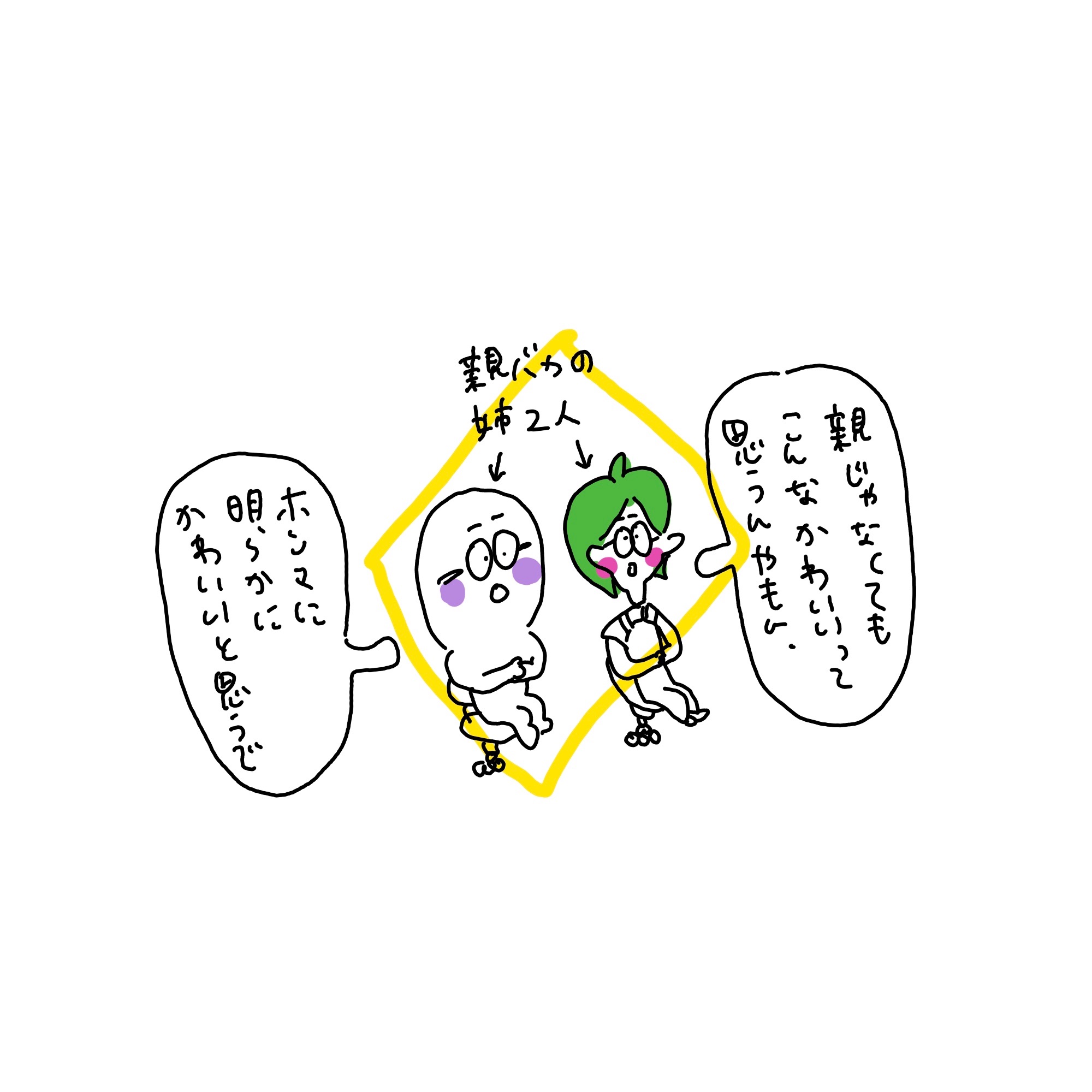 f:id:enizi:20240816223405j:image