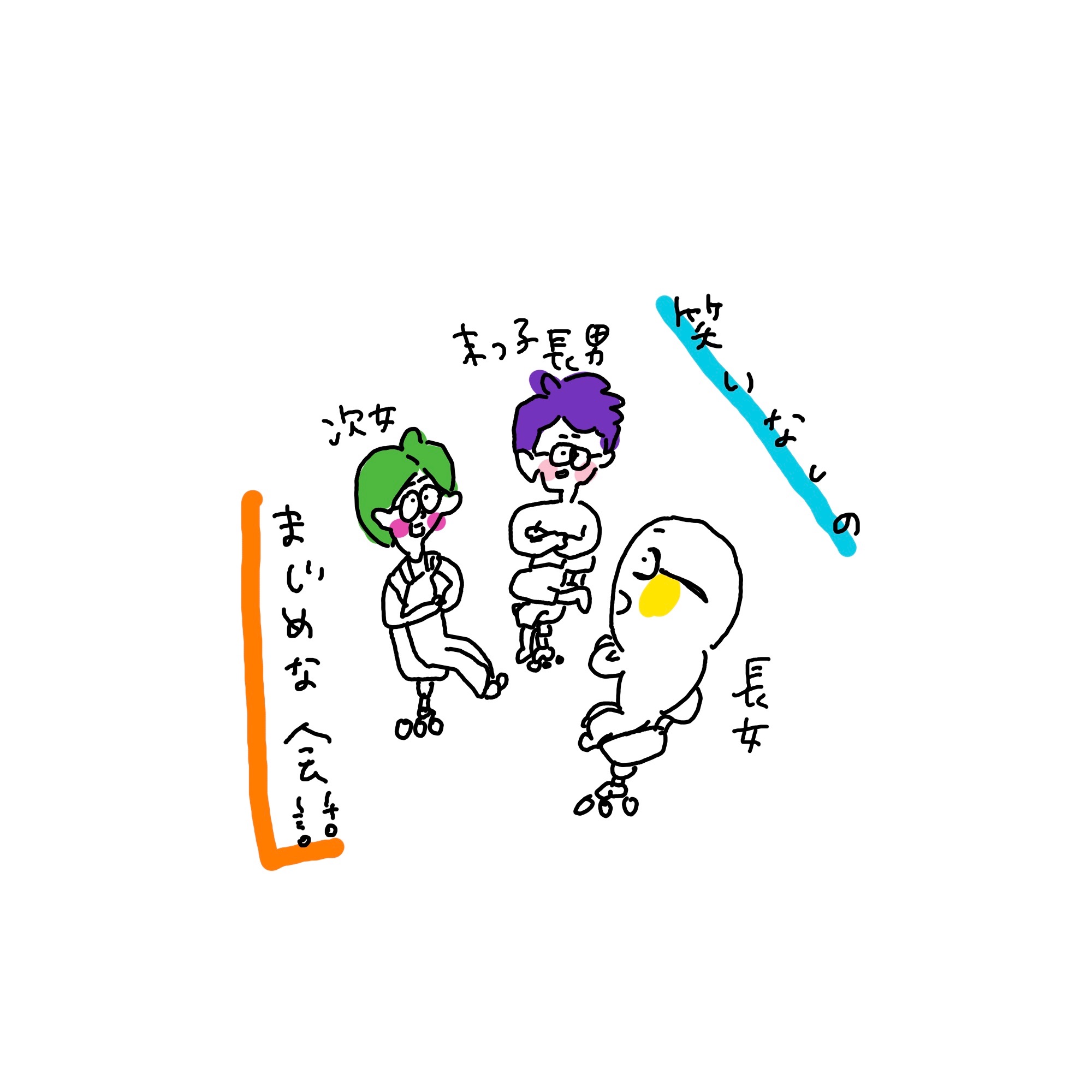 f:id:enizi:20240816223418j:image