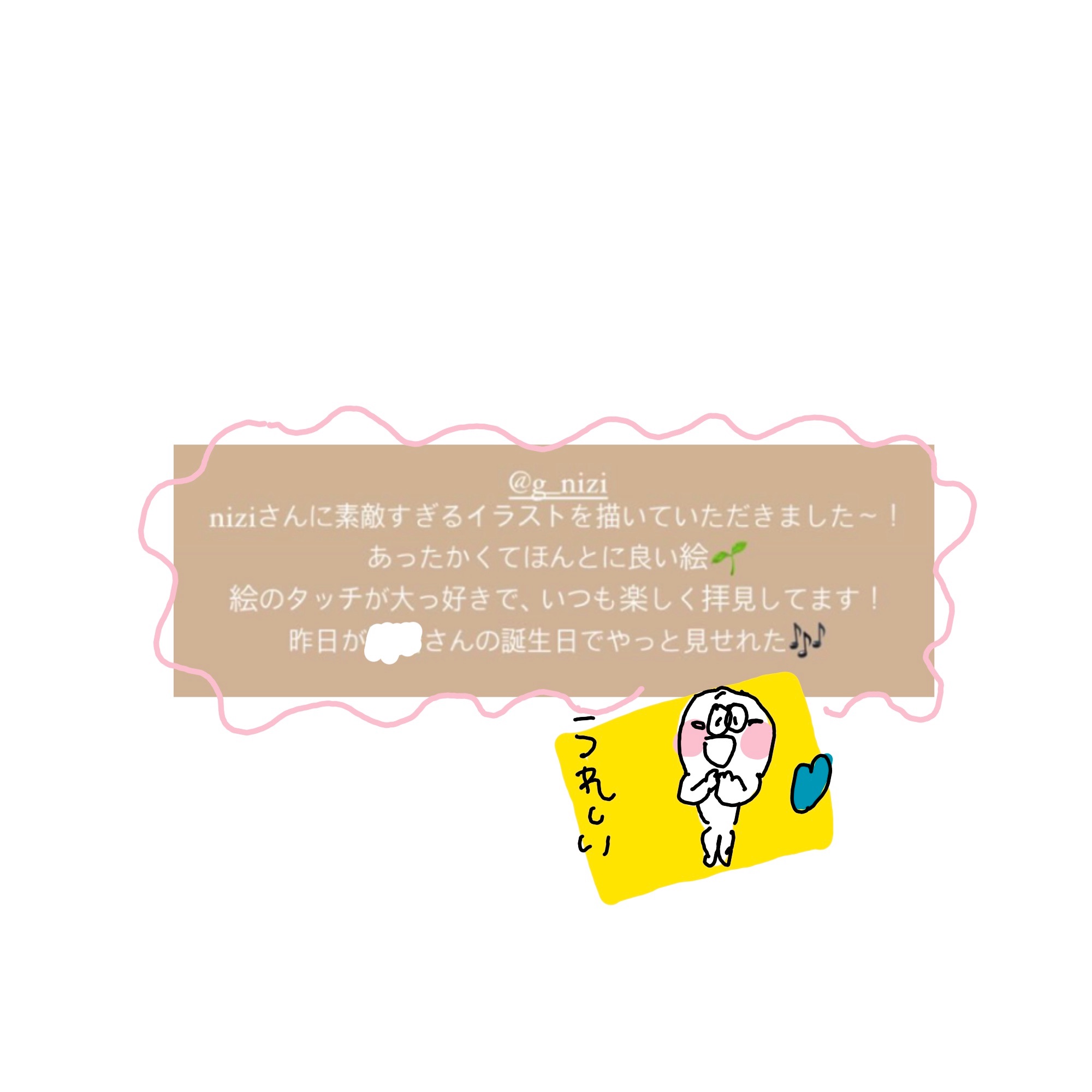 f:id:enizi:20240825095113j:image