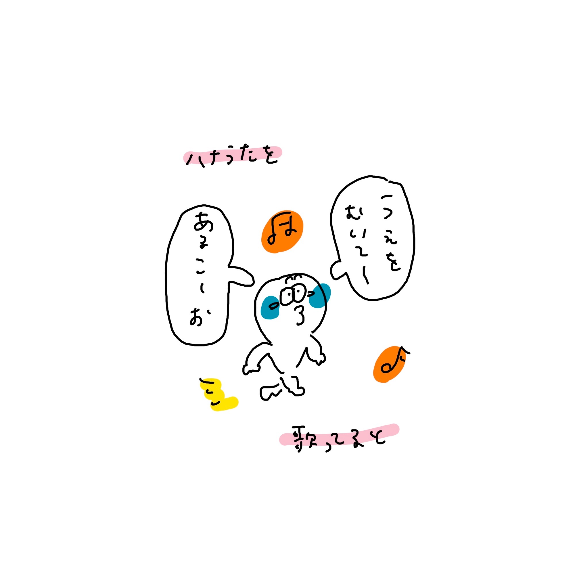 f:id:enizi:20241005131125j:image