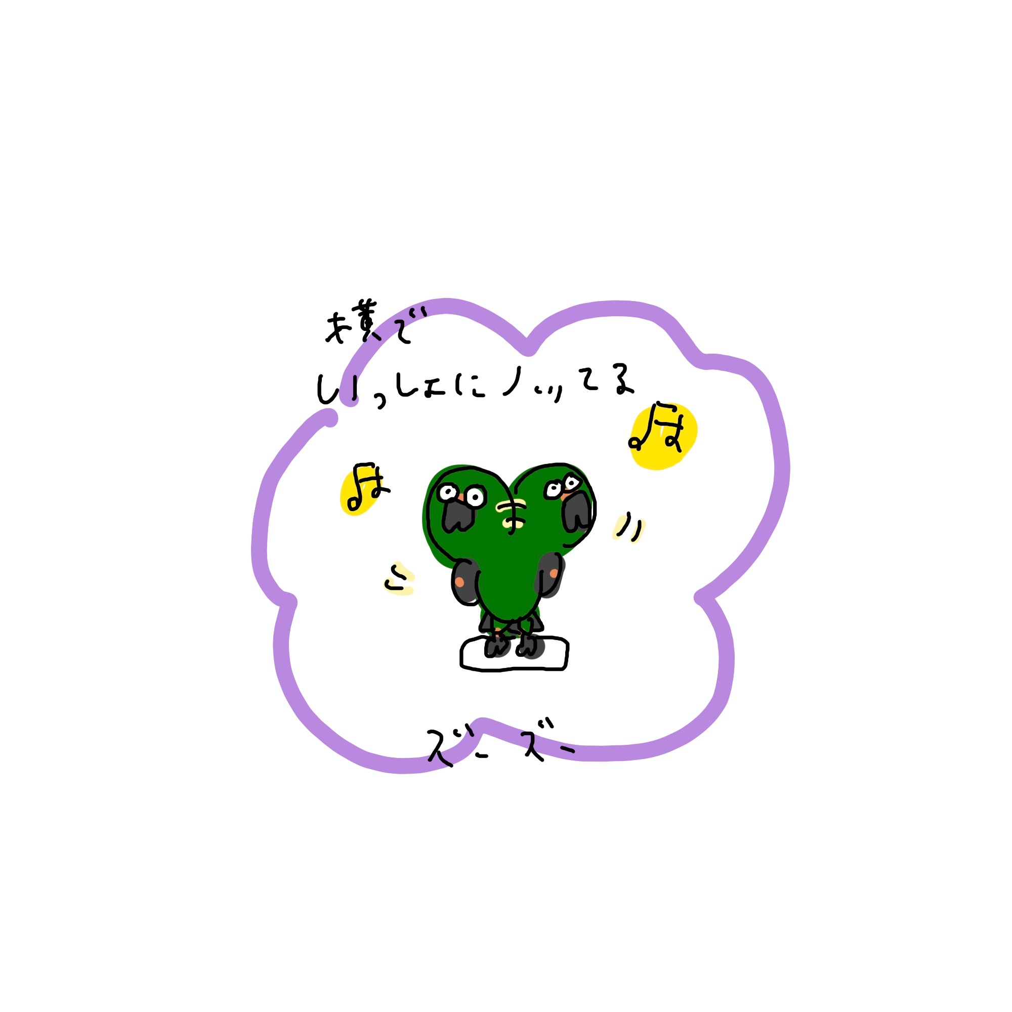 f:id:enizi:20241005131134j:image