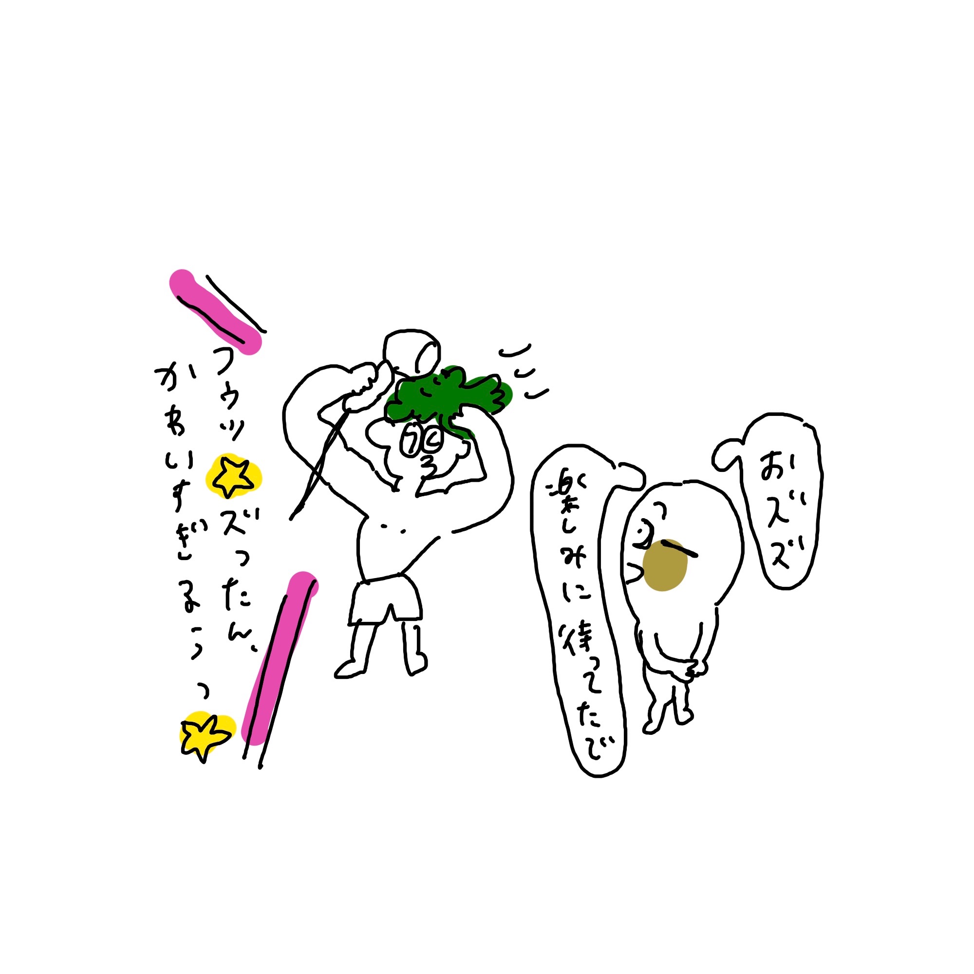 f:id:enizi:20241005131140j:image