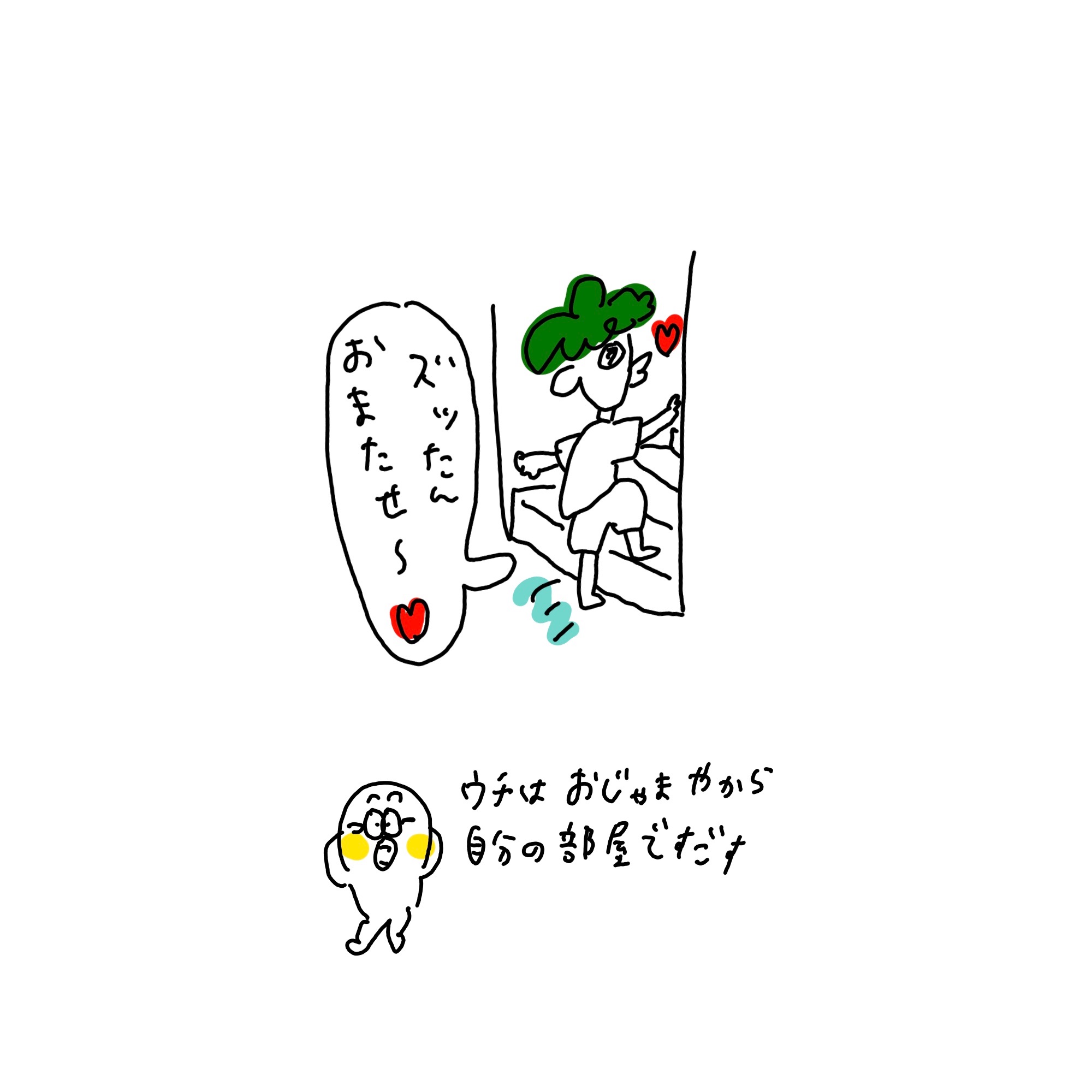 f:id:enizi:20241005131143j:image