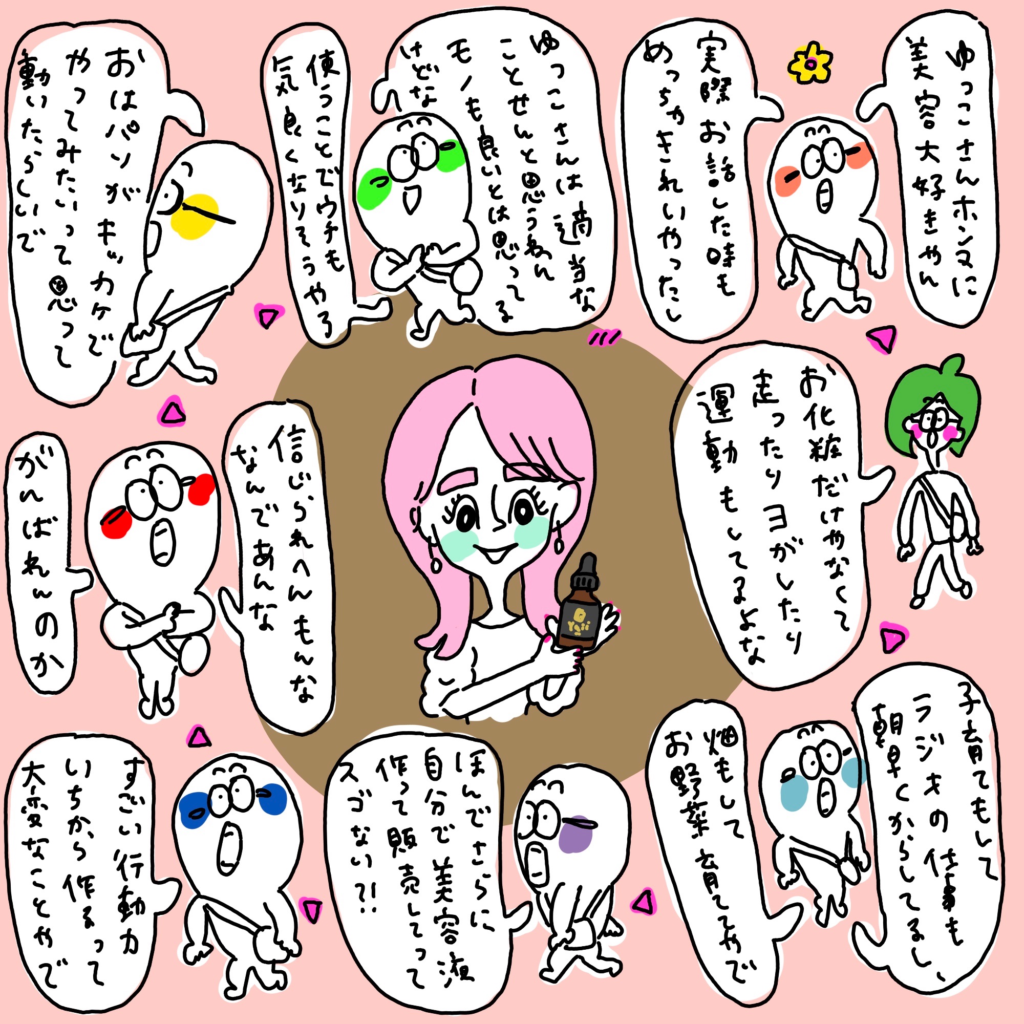 f:id:enizi:20241022144802j:image f:id:enizi:20241022144802j:image