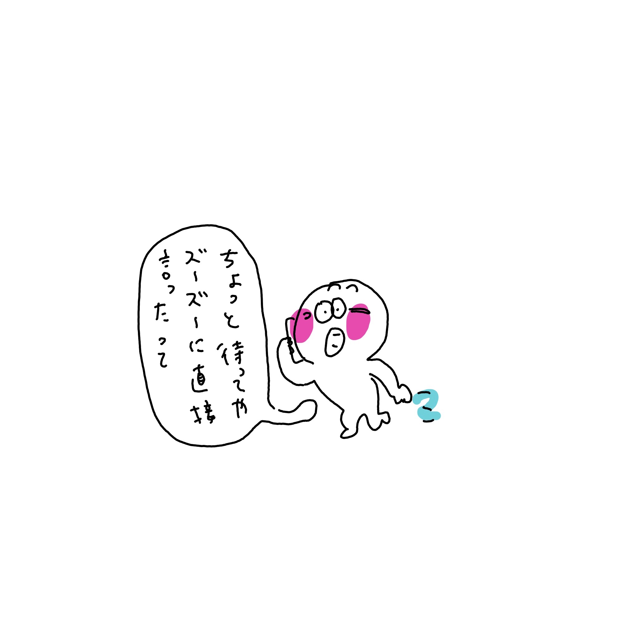 f:id:enizi:20241105200352j:image