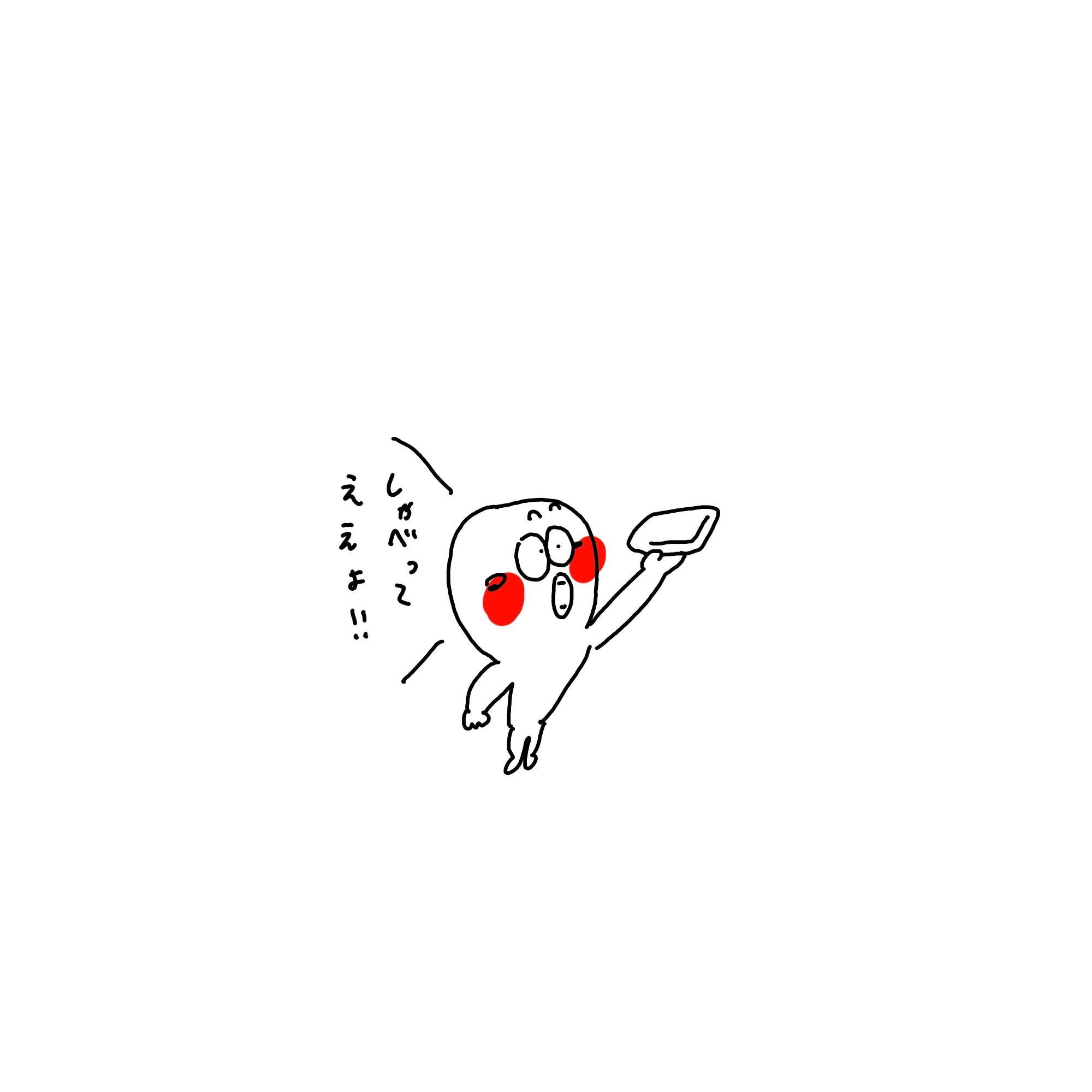 f:id:enizi:20241105200405j:image