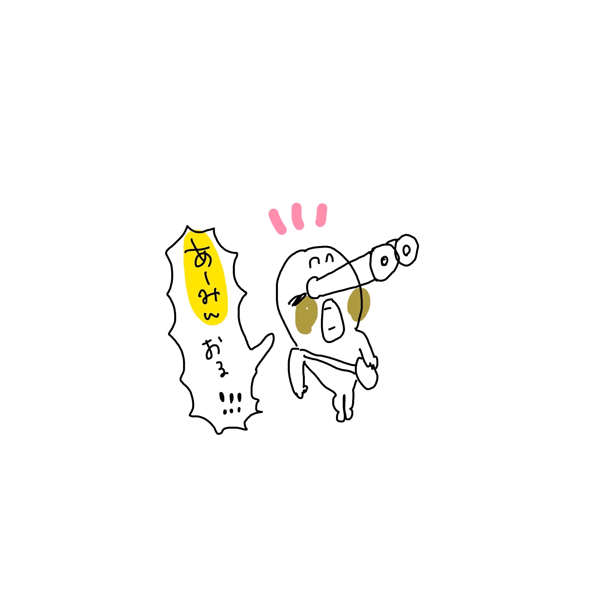 f:id:enizi:20241111123051j:image