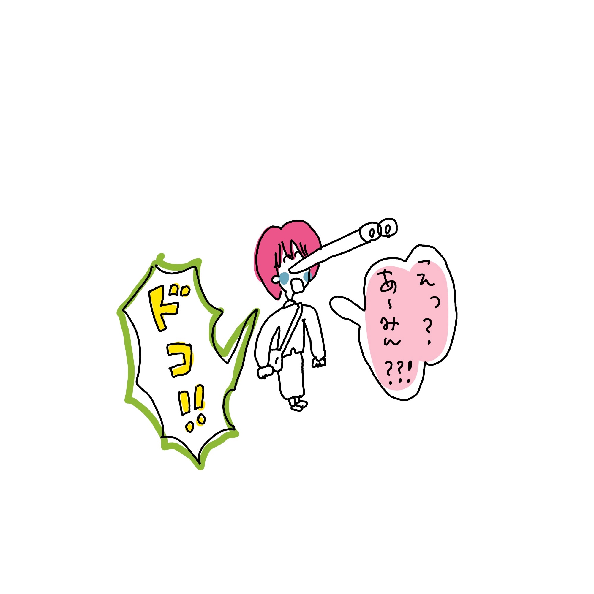 f:id:enizi:20241111123102j:image