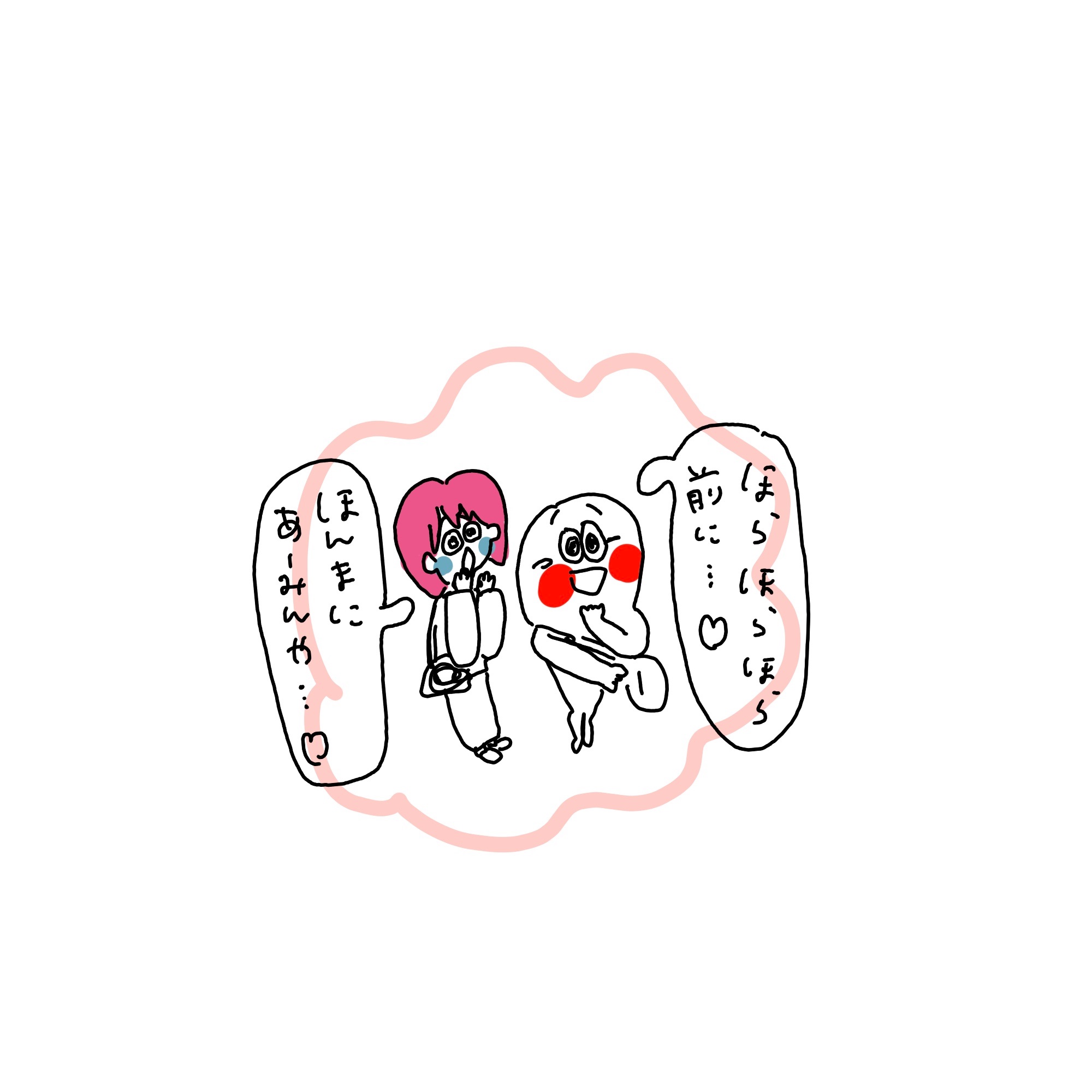f:id:enizi:20241111123109j:image