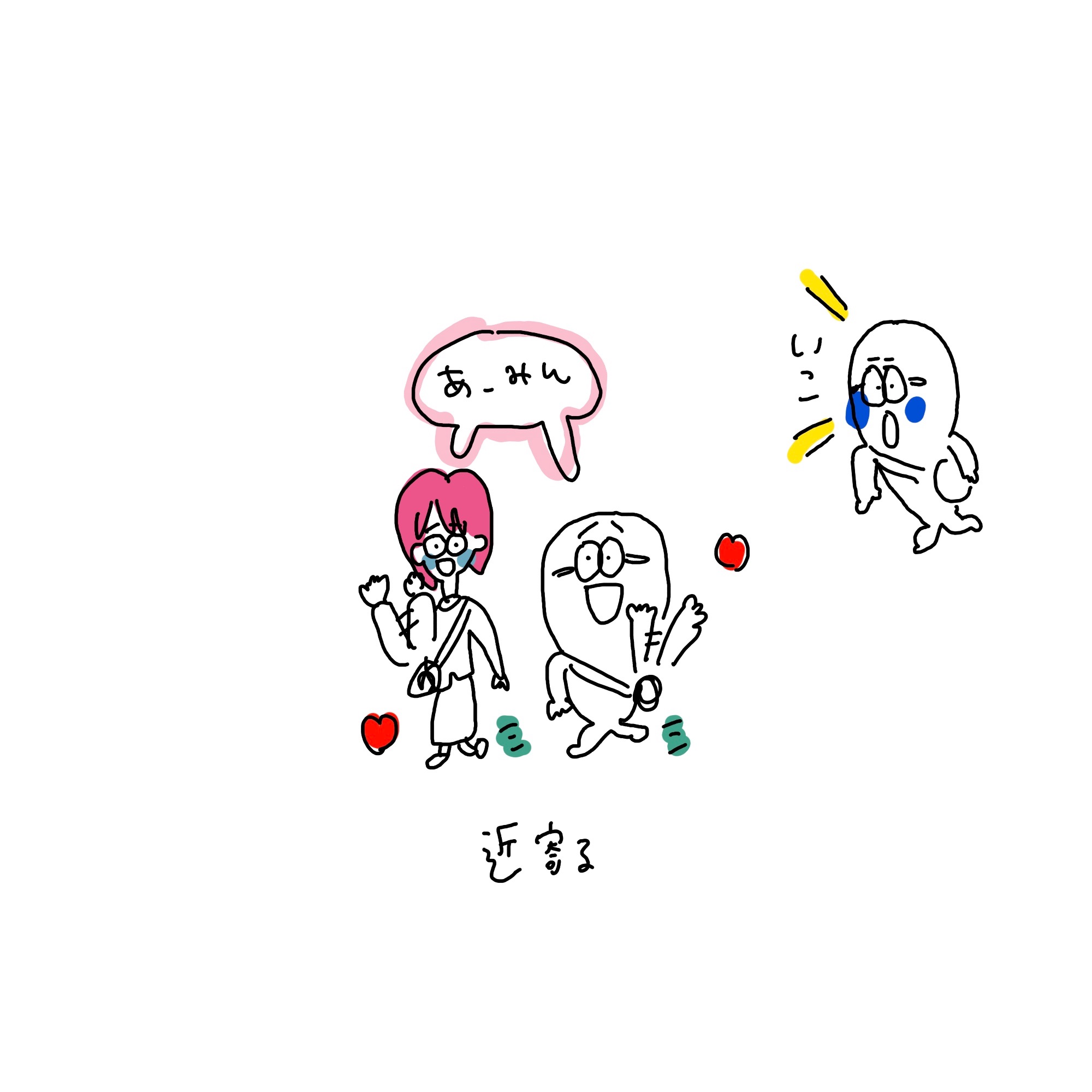 f:id:enizi:20241111123119j:image