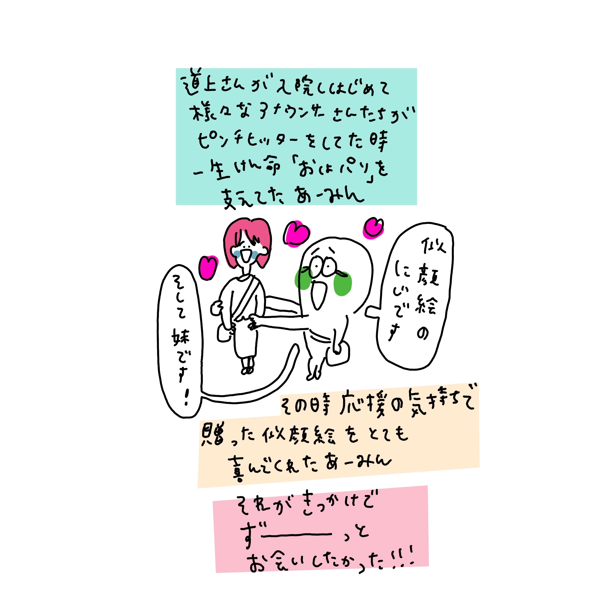 f:id:enizi:20241111123128j:image