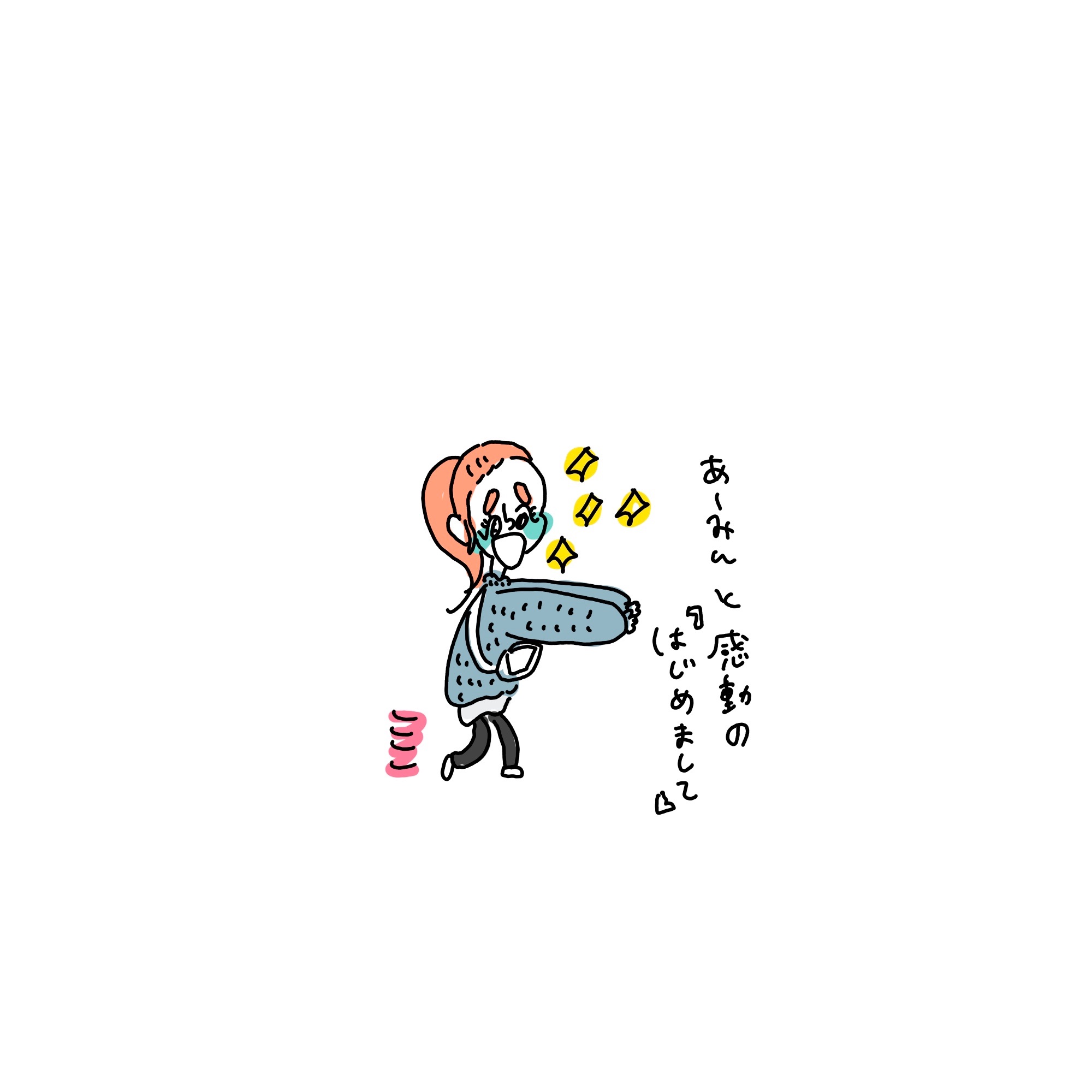 f:id:enizi:20241111123136j:image