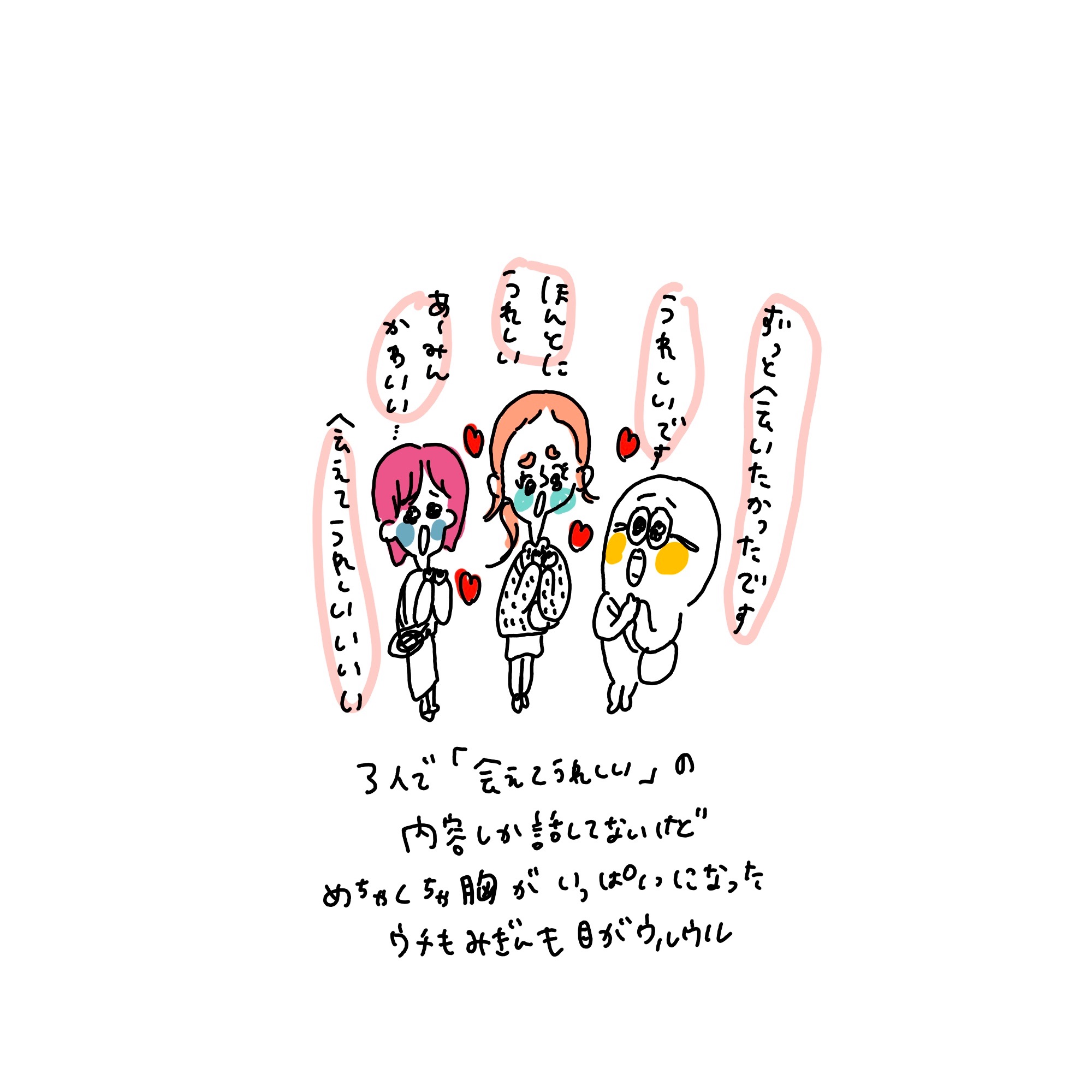 f:id:enizi:20241111123158j:image
