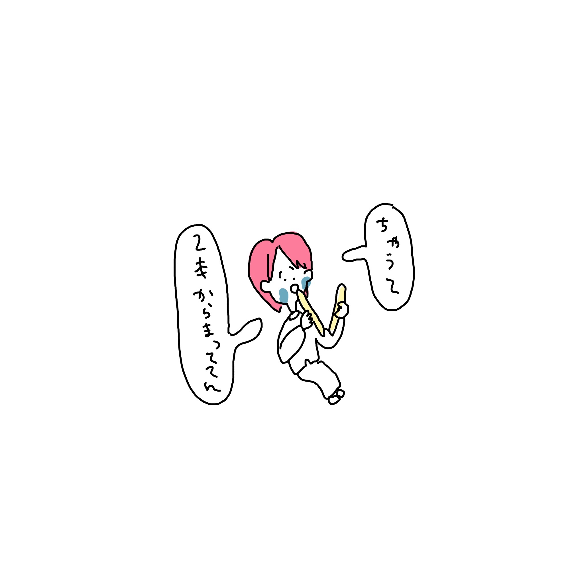 f:id:enizi:20241111123736j:image