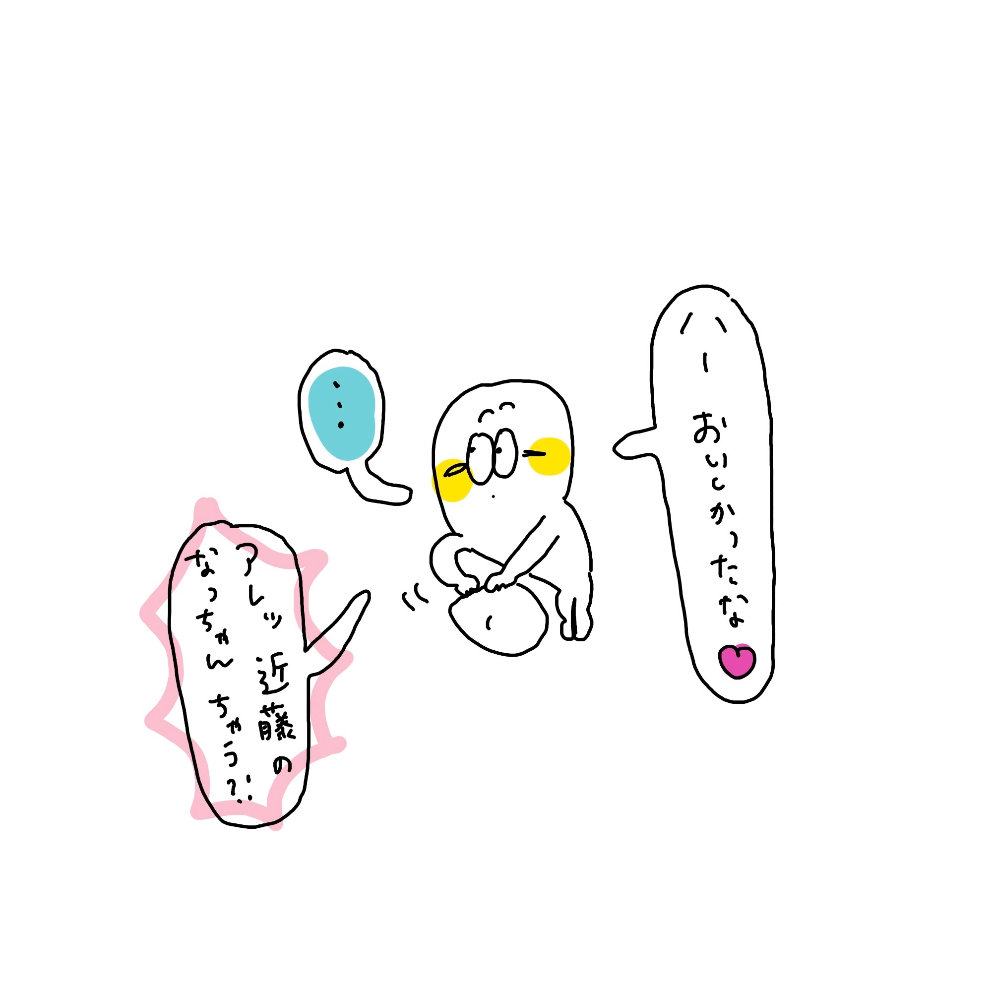 f:id:enizi:20241111123743j:image