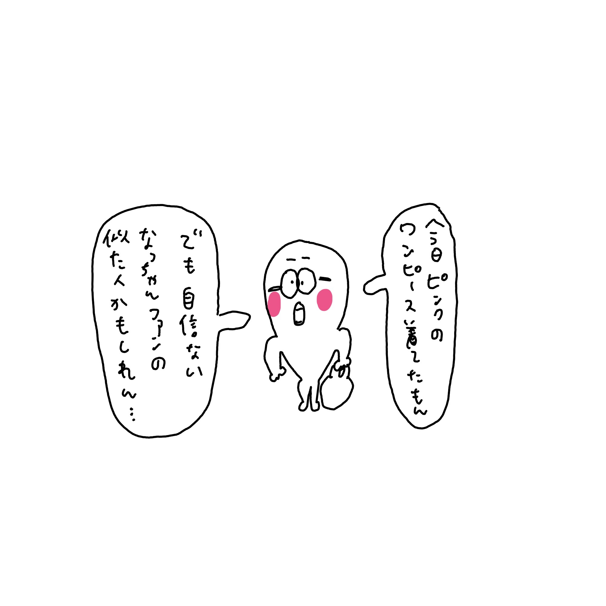 f:id:enizi:20241111123751j:image
