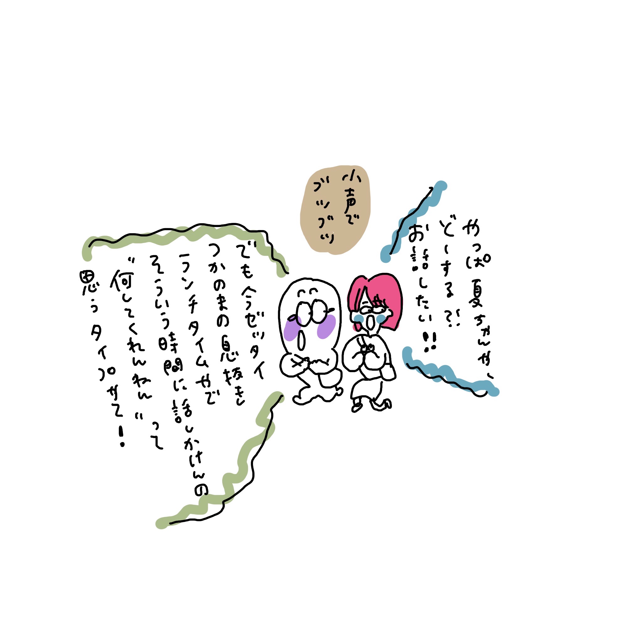 f:id:enizi:20241111123758j:image
