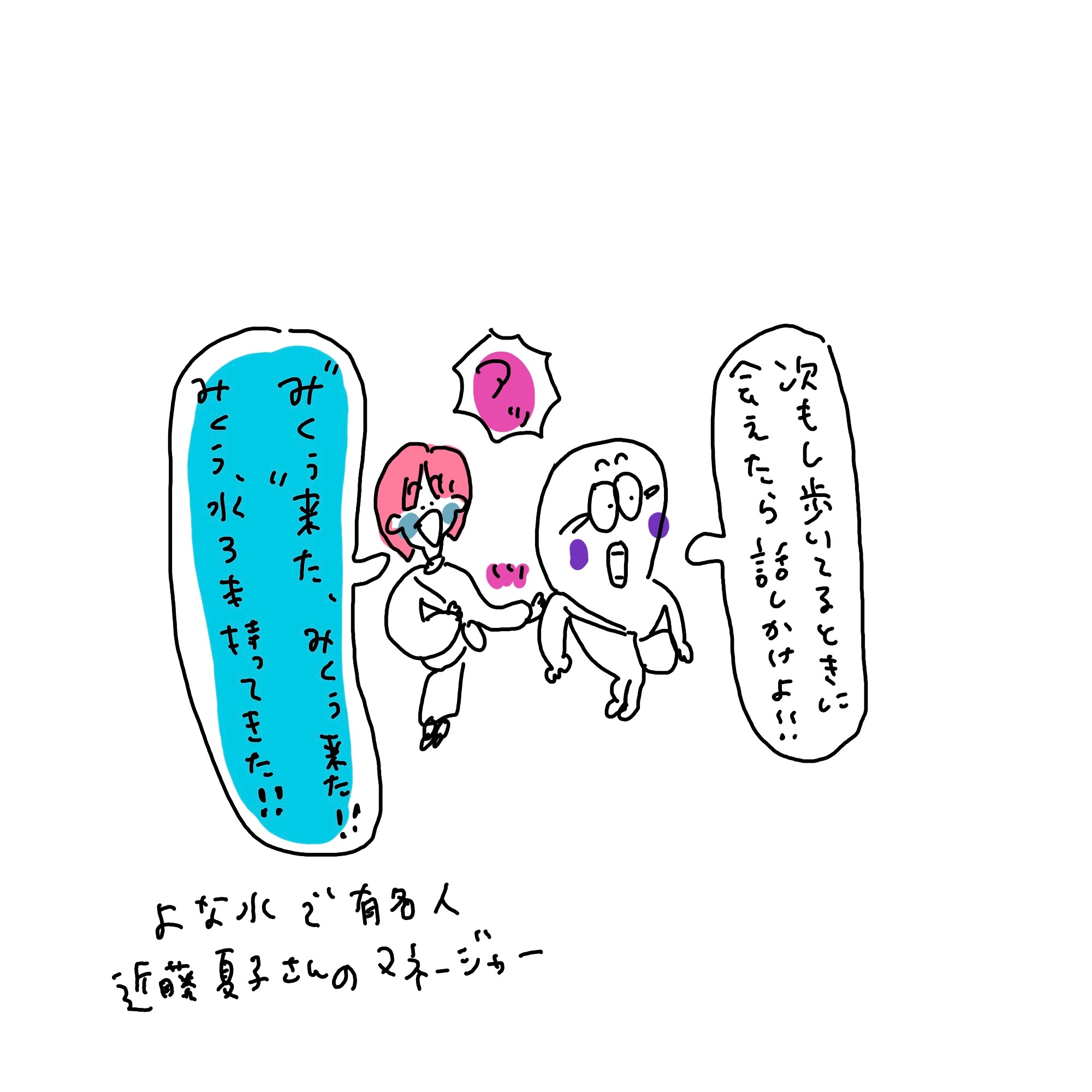 f:id:enizi:20241111123806j:image