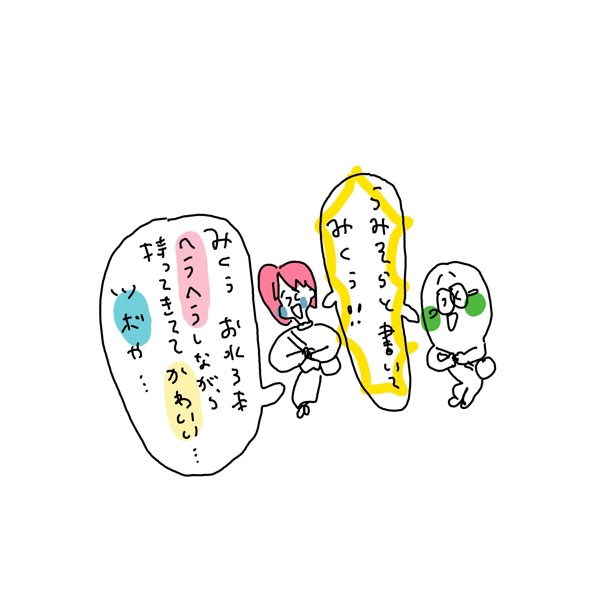 f:id:enizi:20241111123815j:image