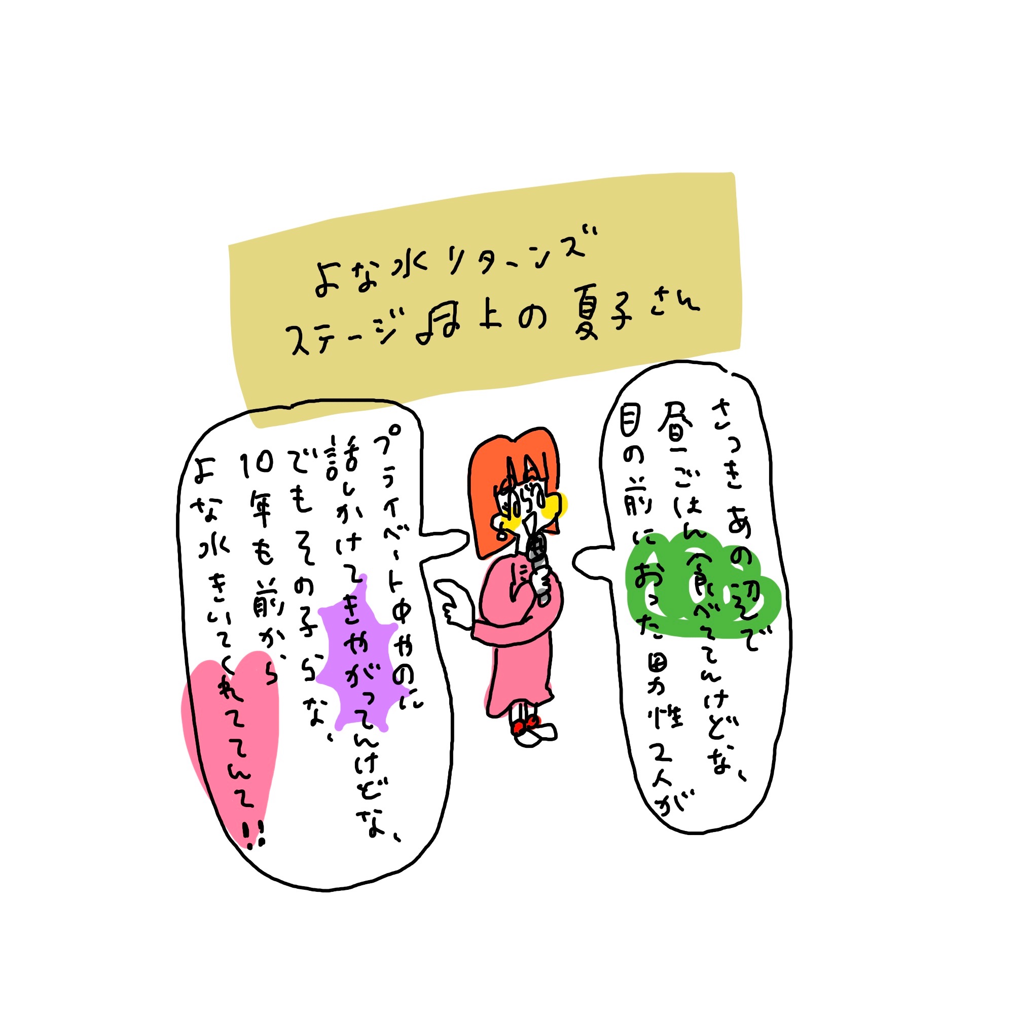 f:id:enizi:20241111123832j:image