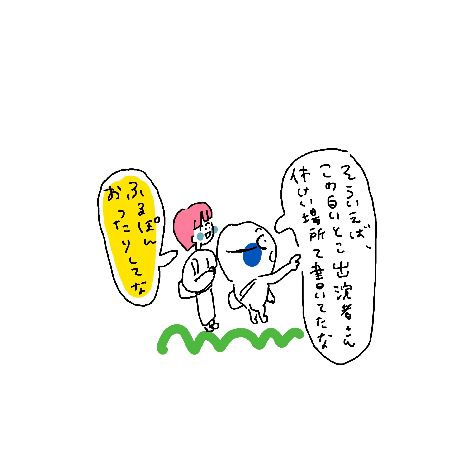 f:id:enizi:20241112205331j:image