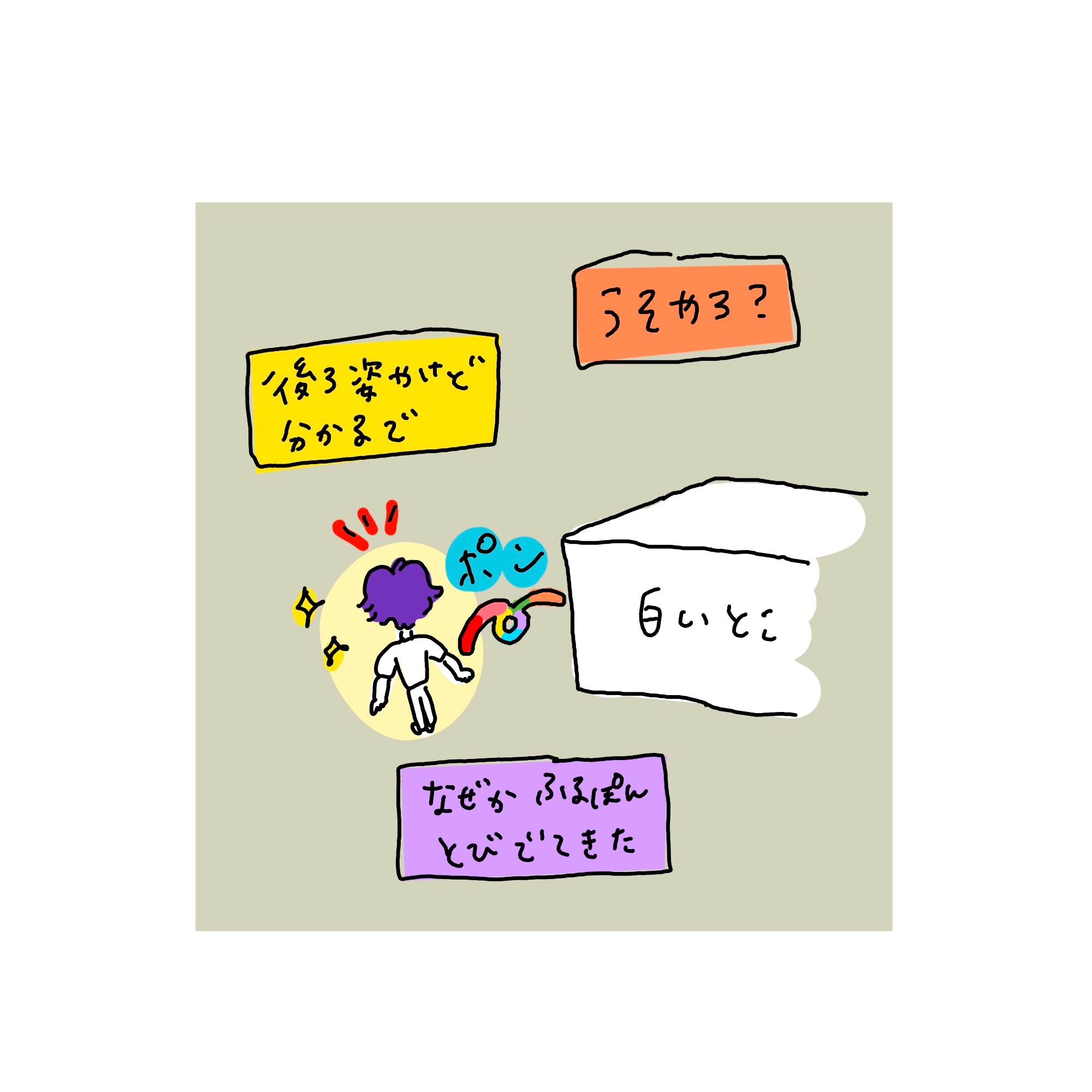 f:id:enizi:20241112205338j:image