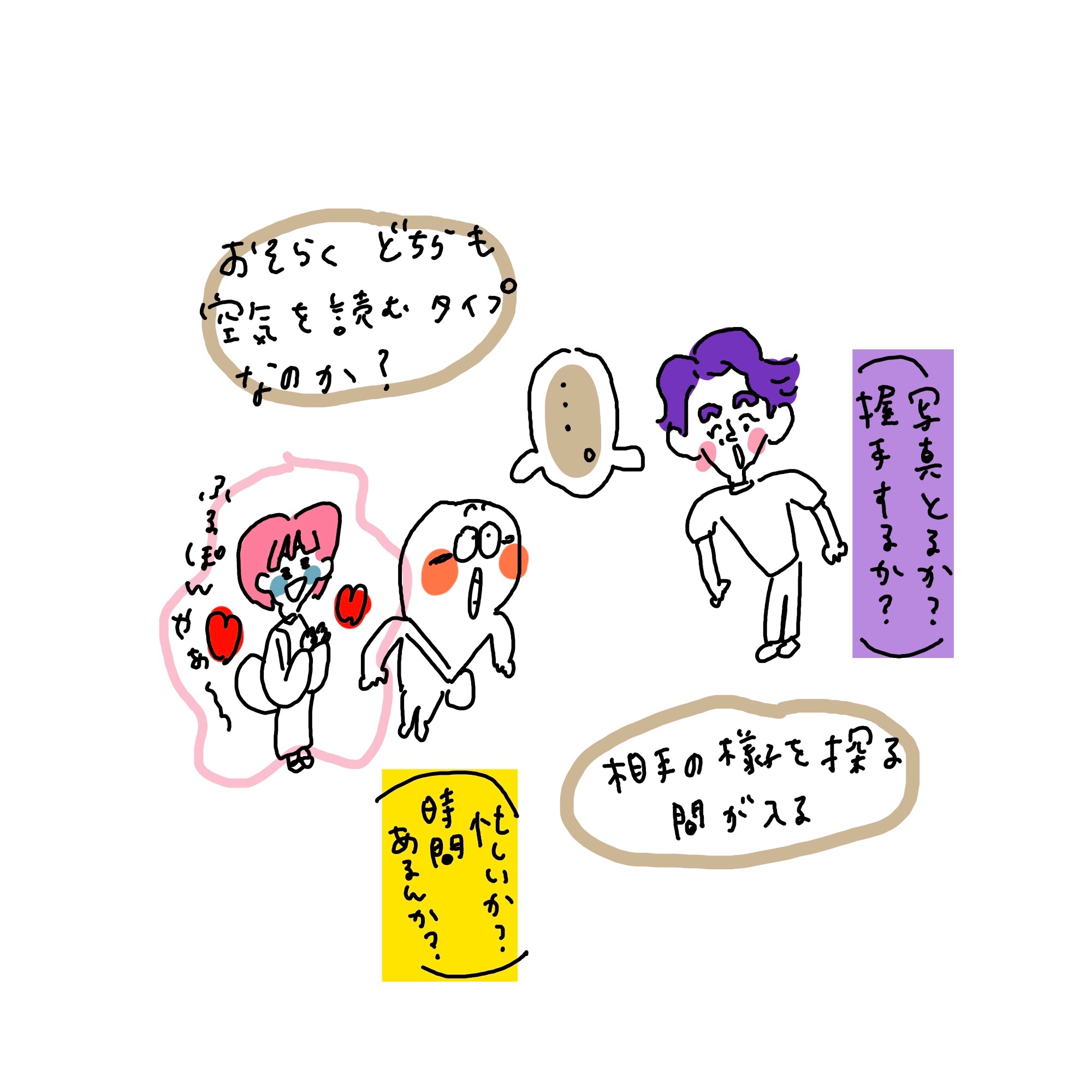 f:id:enizi:20241112205410j:image
