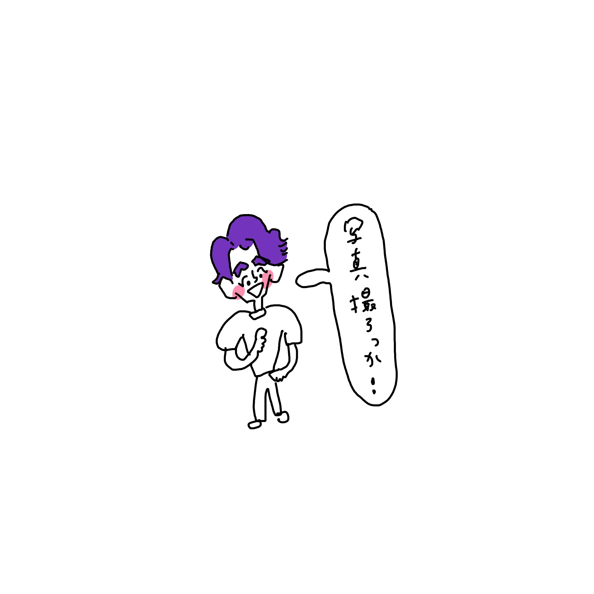 f:id:enizi:20241112205433j:image