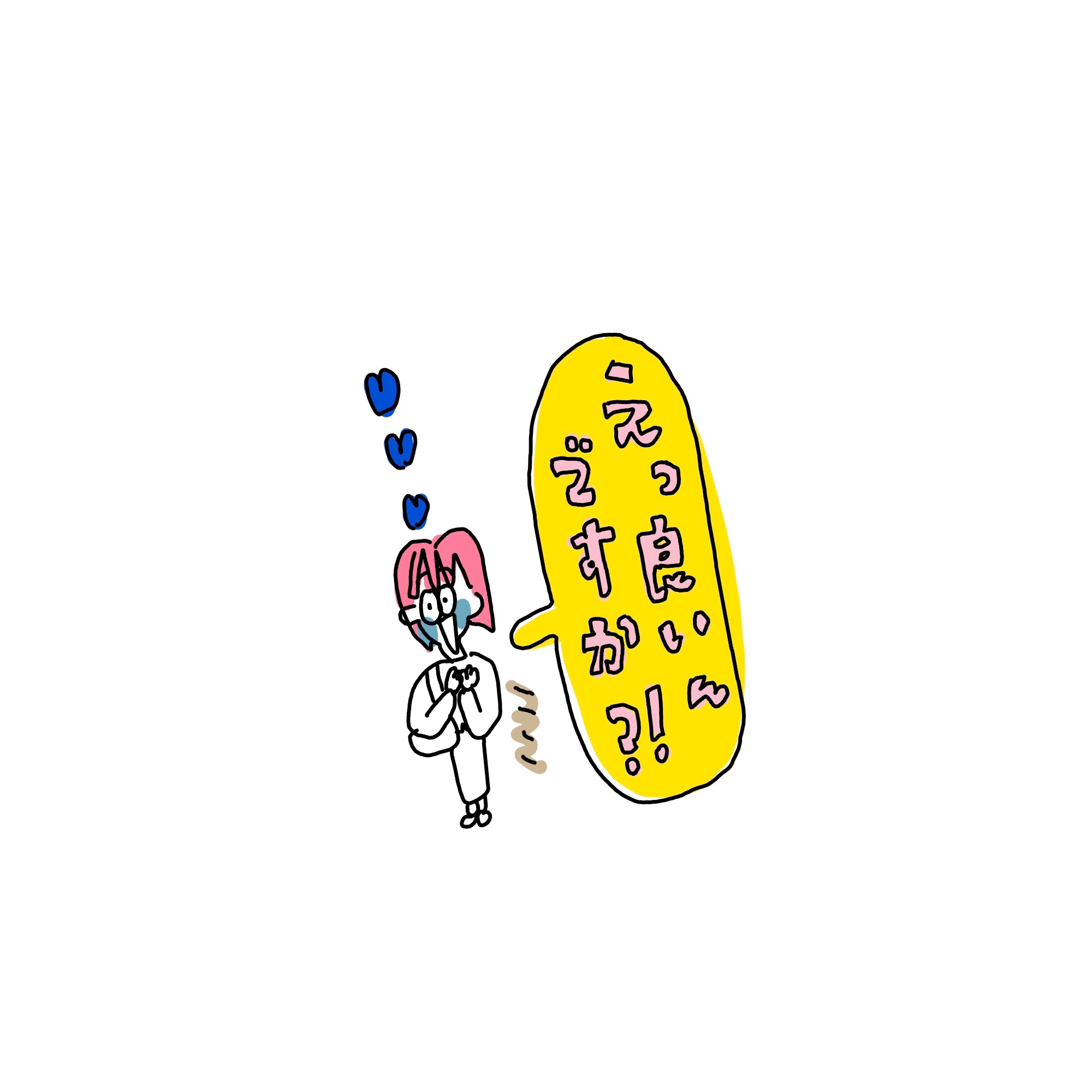 f:id:enizi:20241112205439j:image