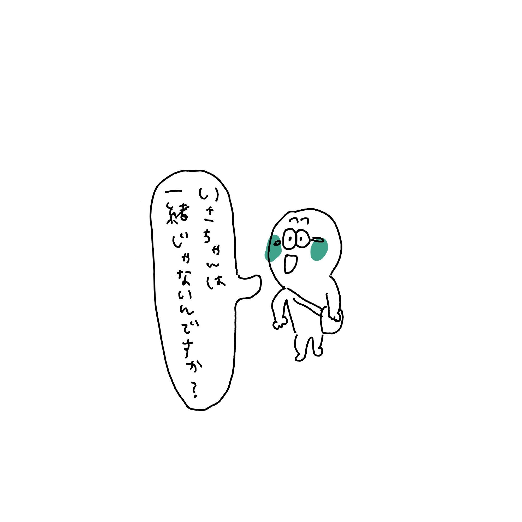 f:id:enizi:20241112231605j:image