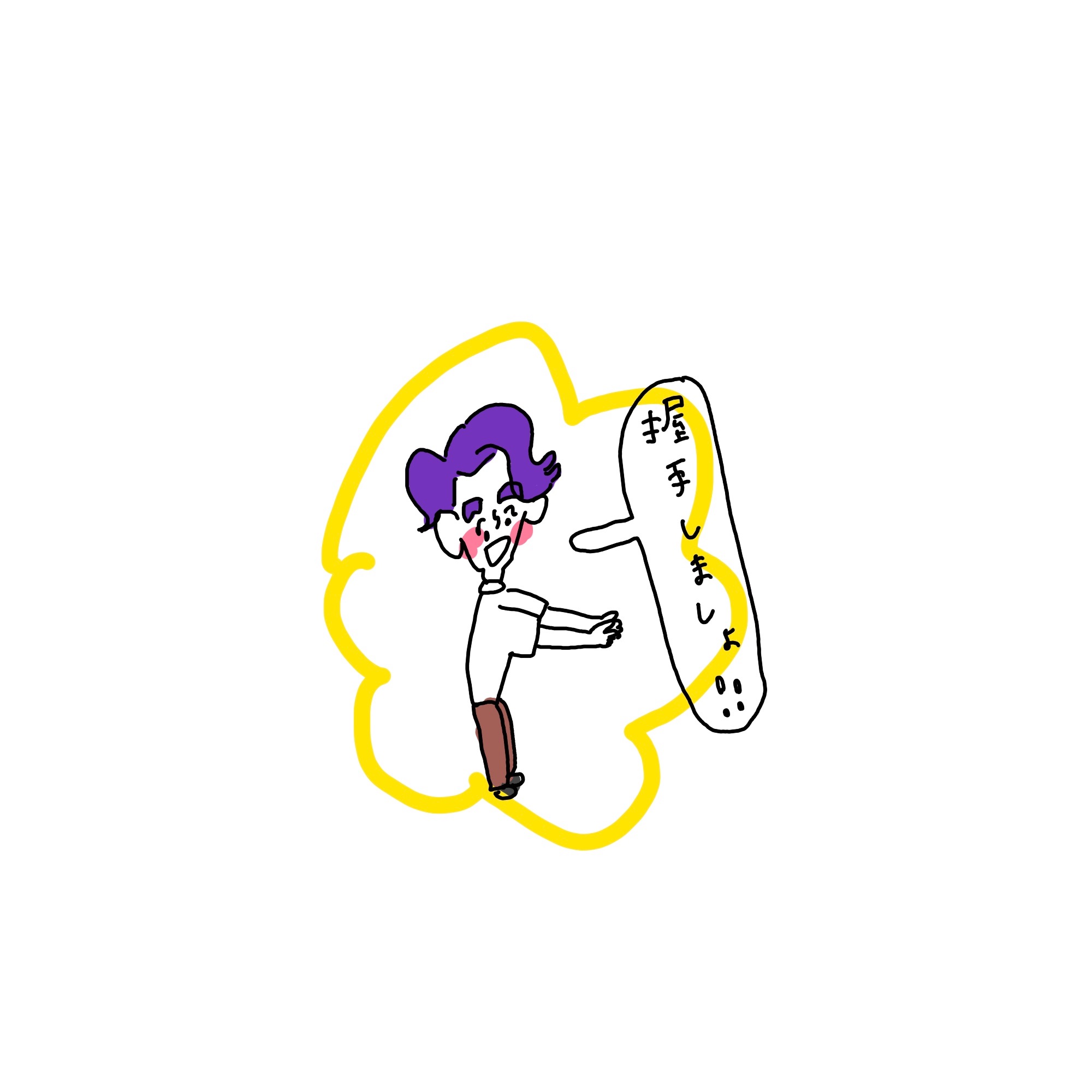 f:id:enizi:20241112231703j:image