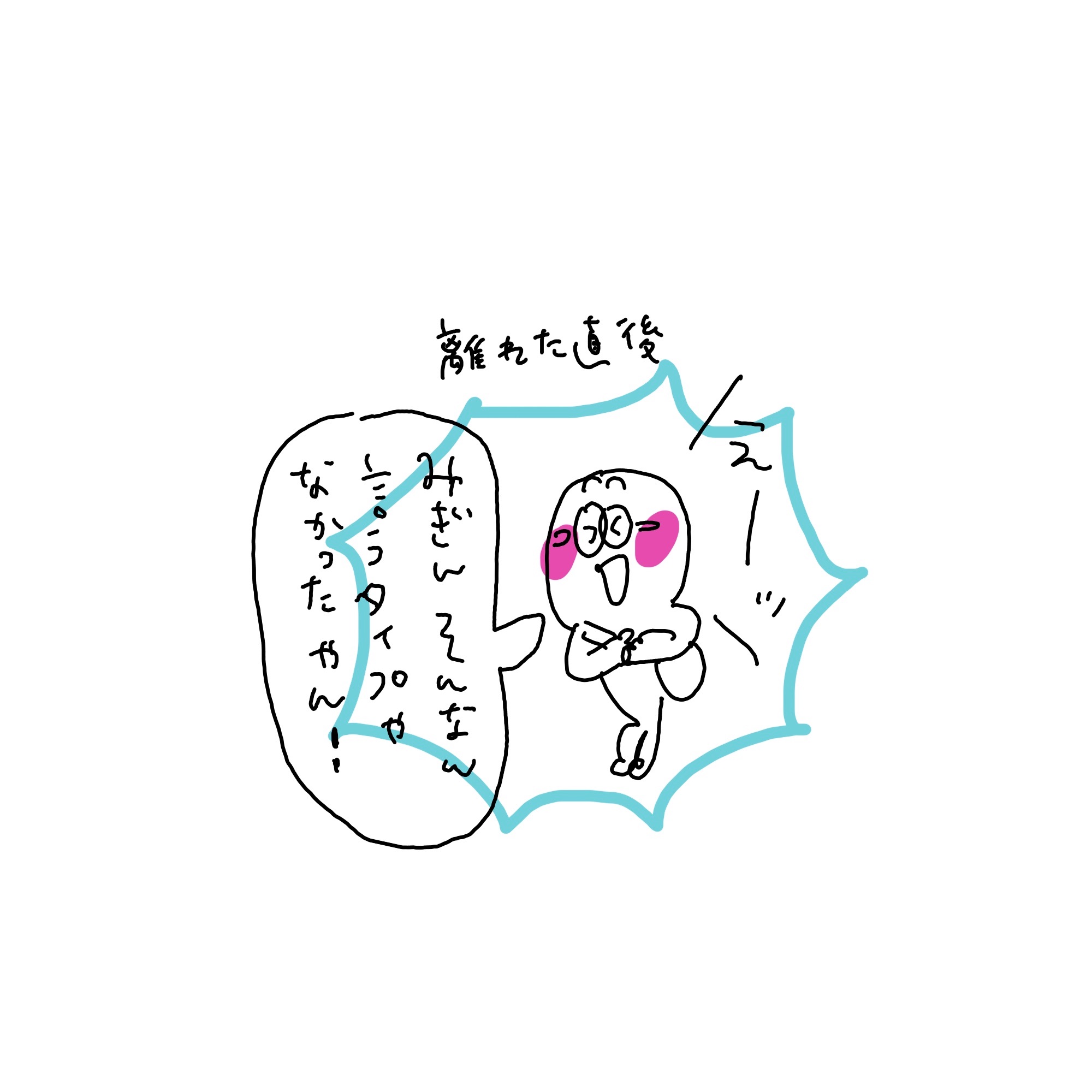 f:id:enizi:20241112231729j:image