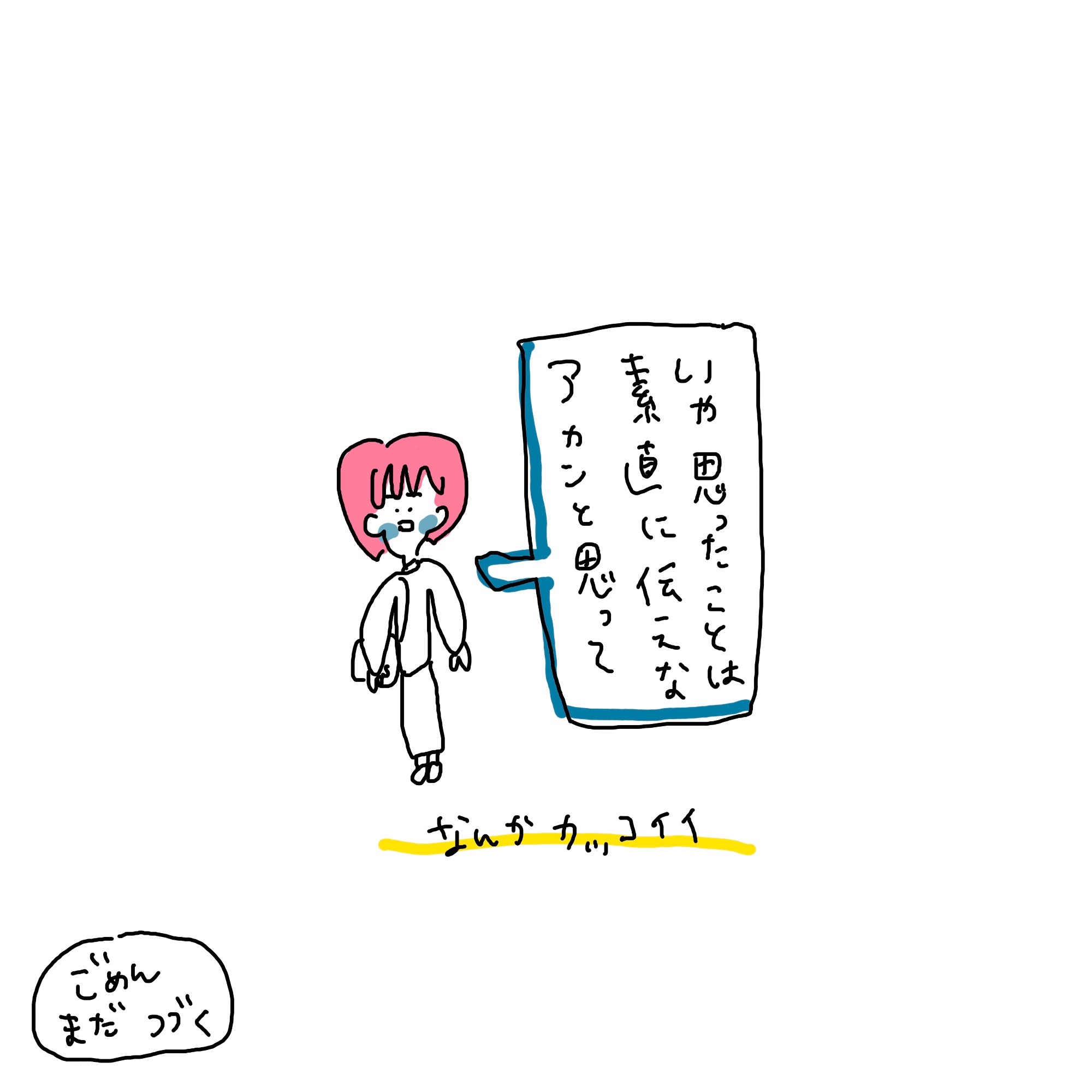 f:id:enizi:20241112231737j:image