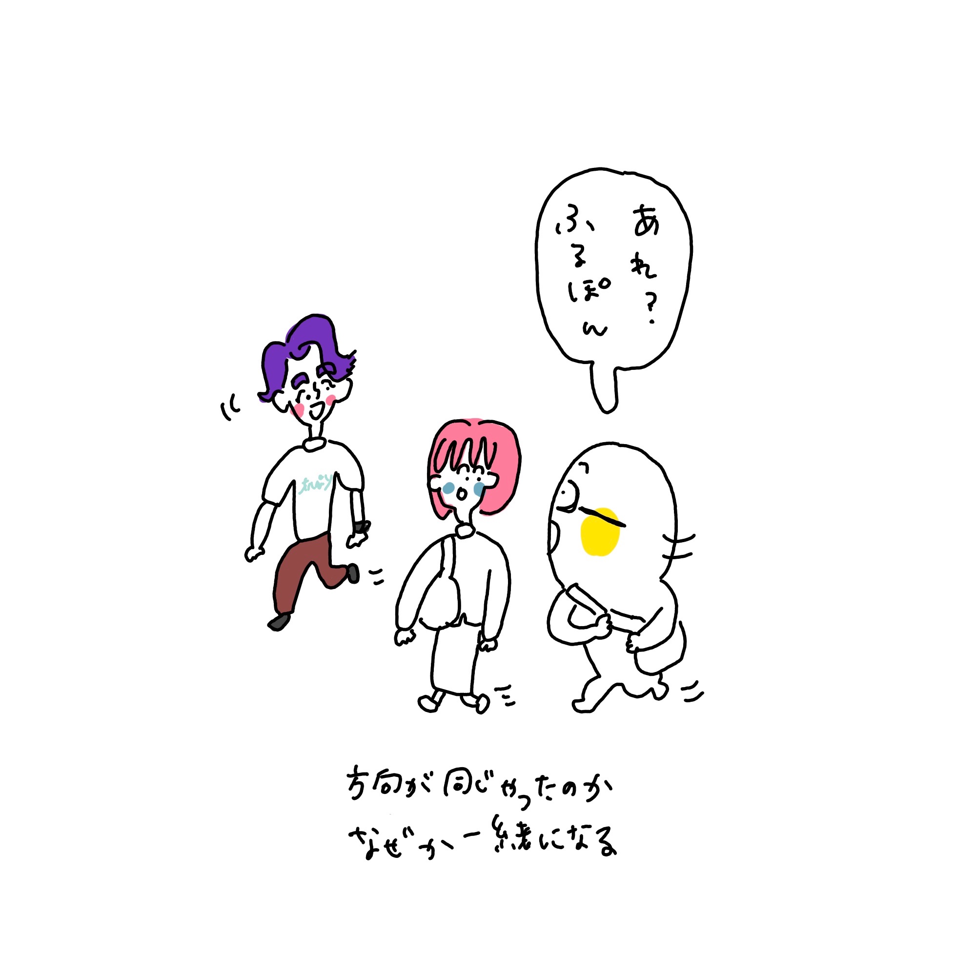 f:id:enizi:20241114071127j:image