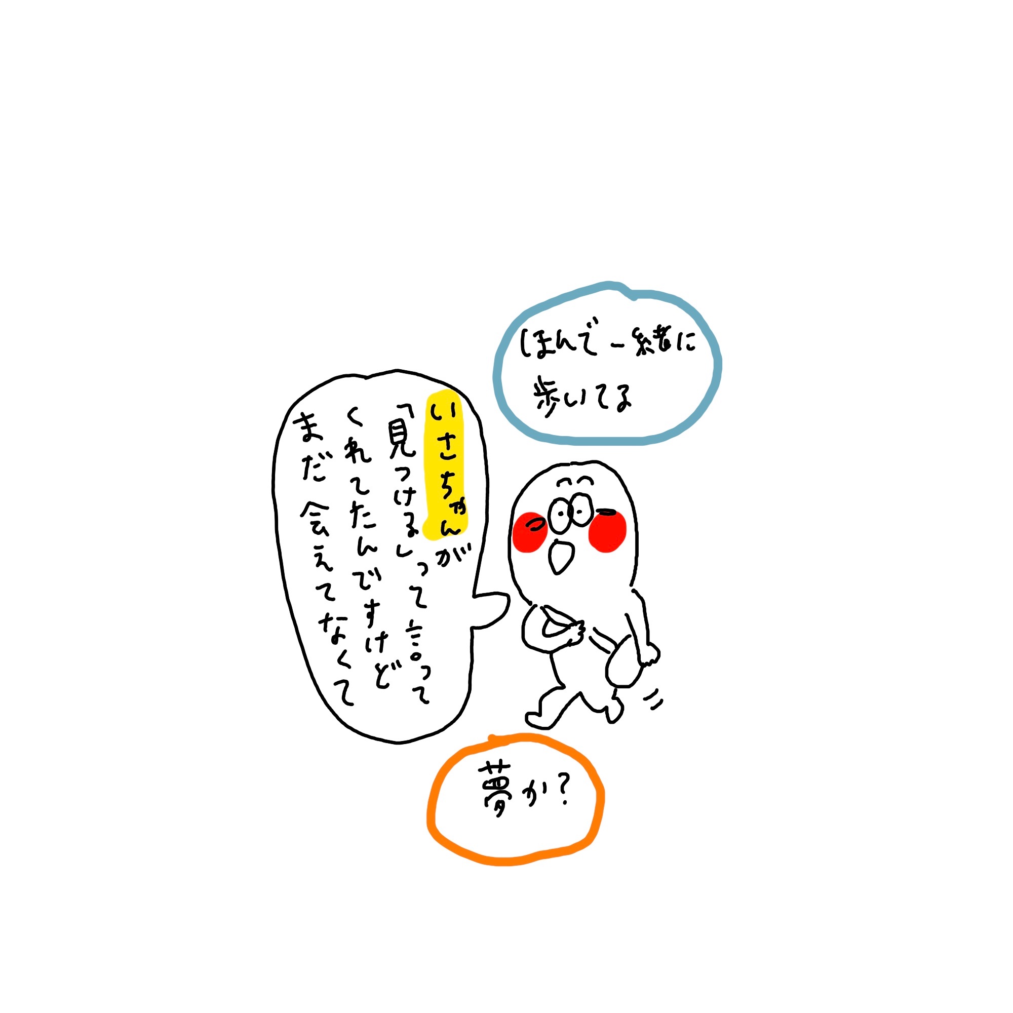 f:id:enizi:20241114071219j:image