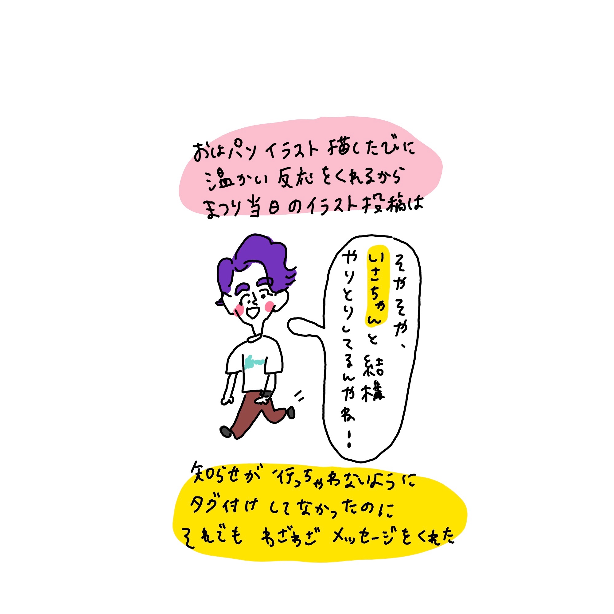 f:id:enizi:20241114071306j:image