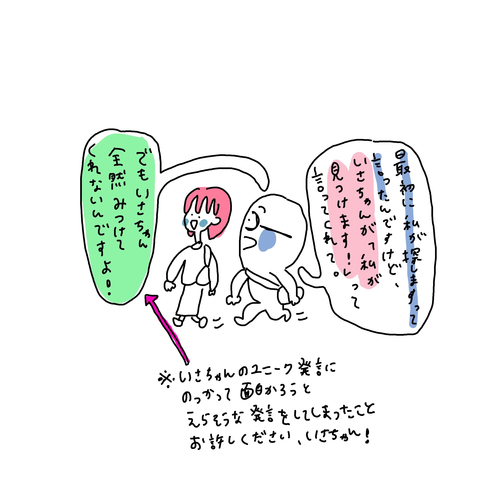 f:id:enizi:20241114071317j:image
