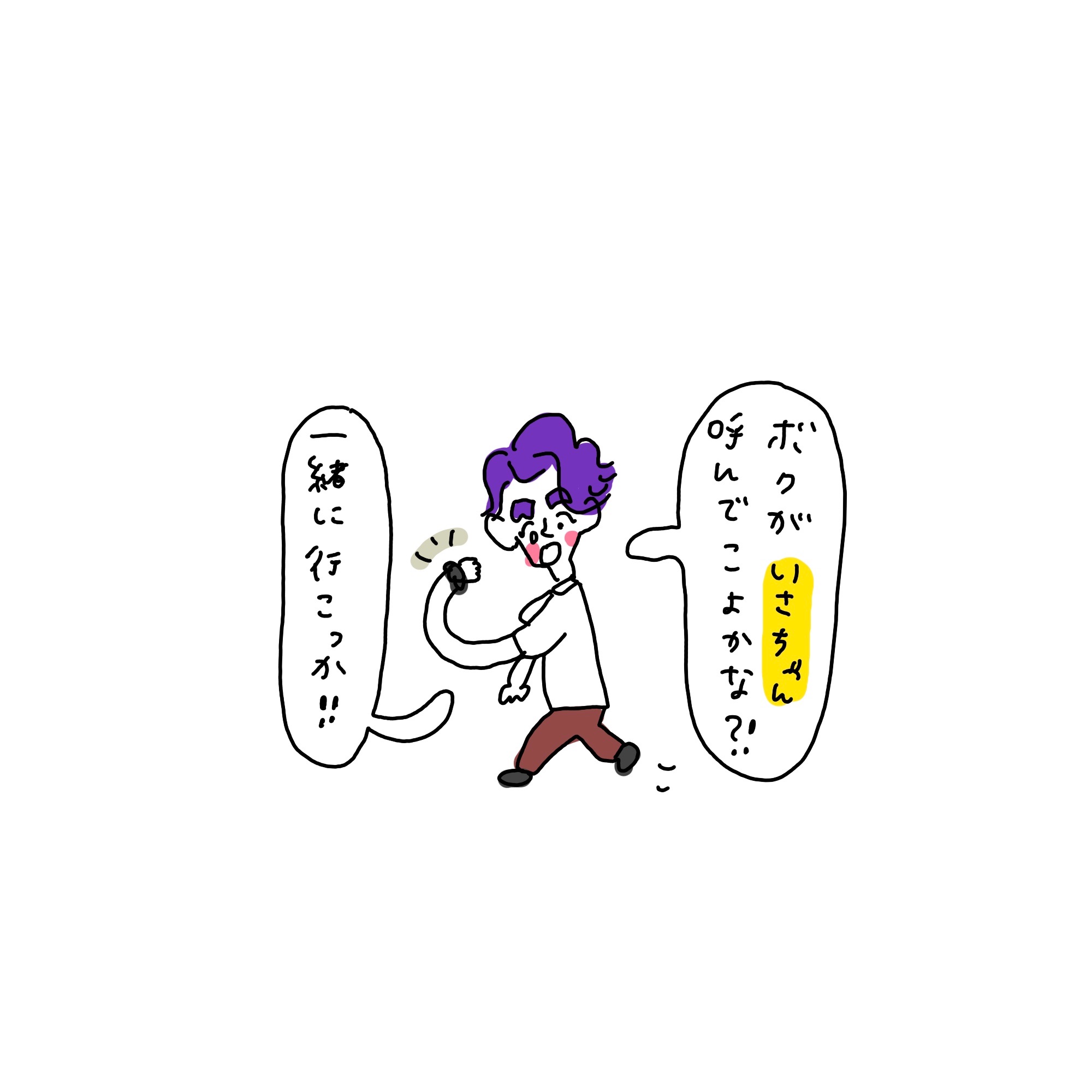 f:id:enizi:20241114071402j:image