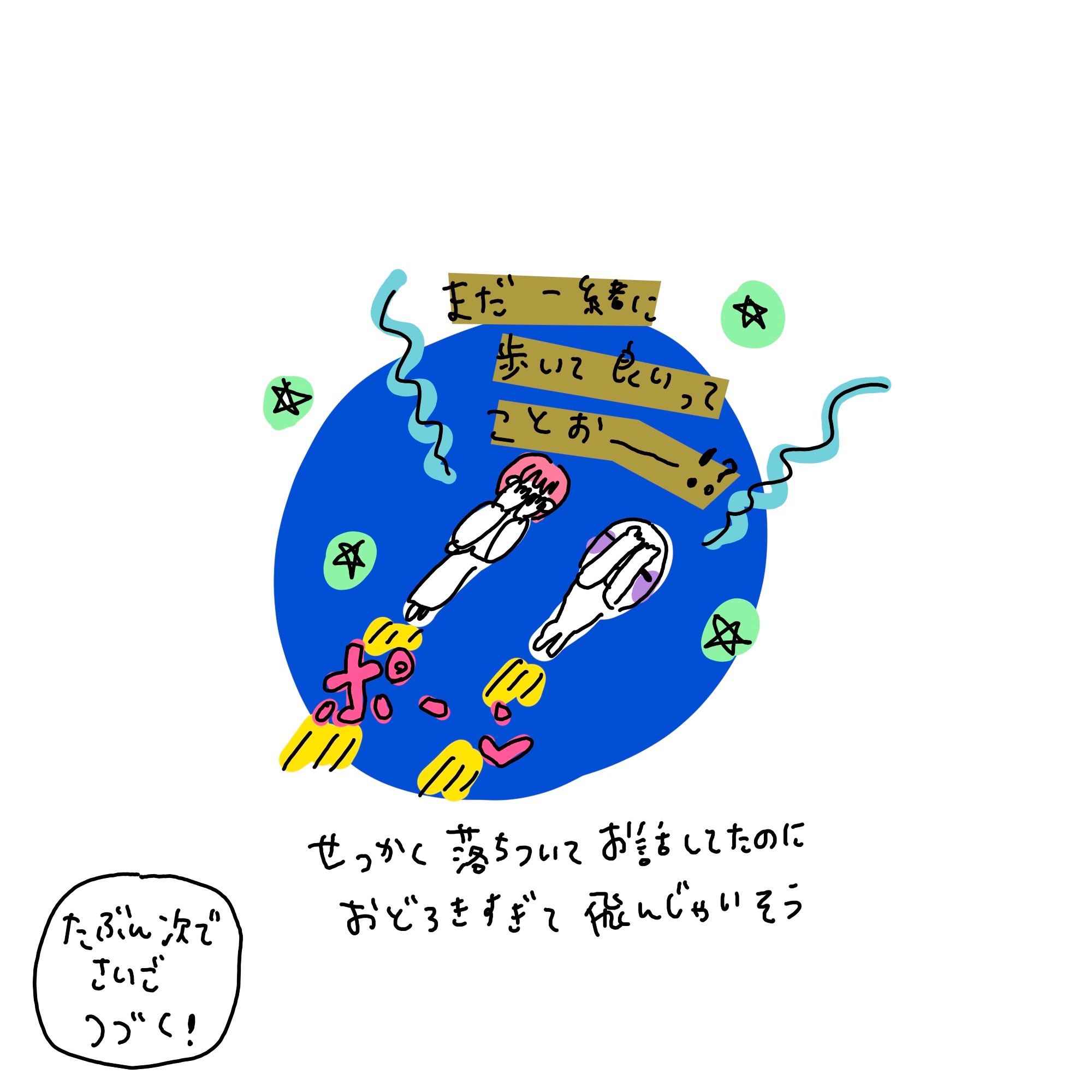 f:id:enizi:20241114071416j:image