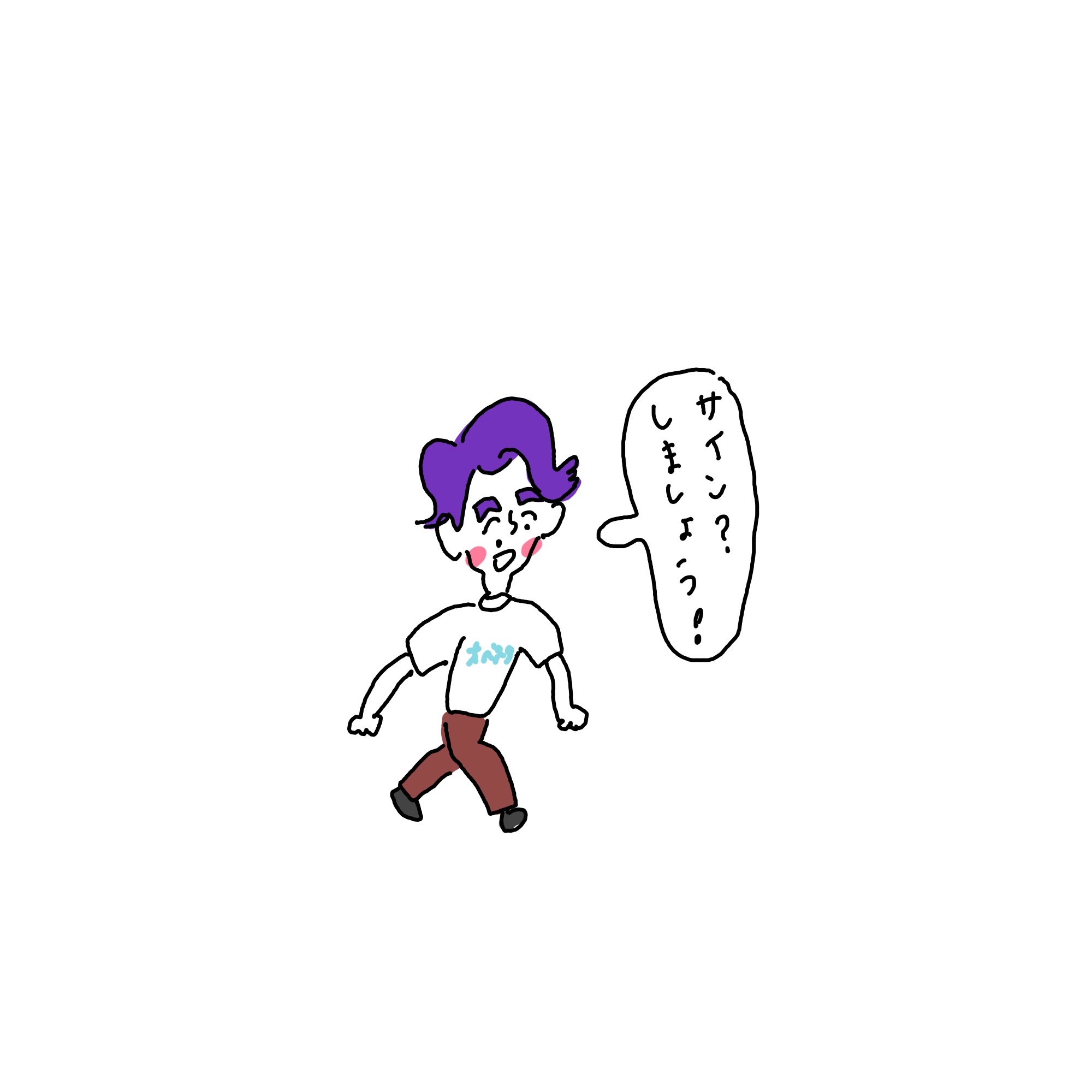 f:id:enizi:20241114072535j:image