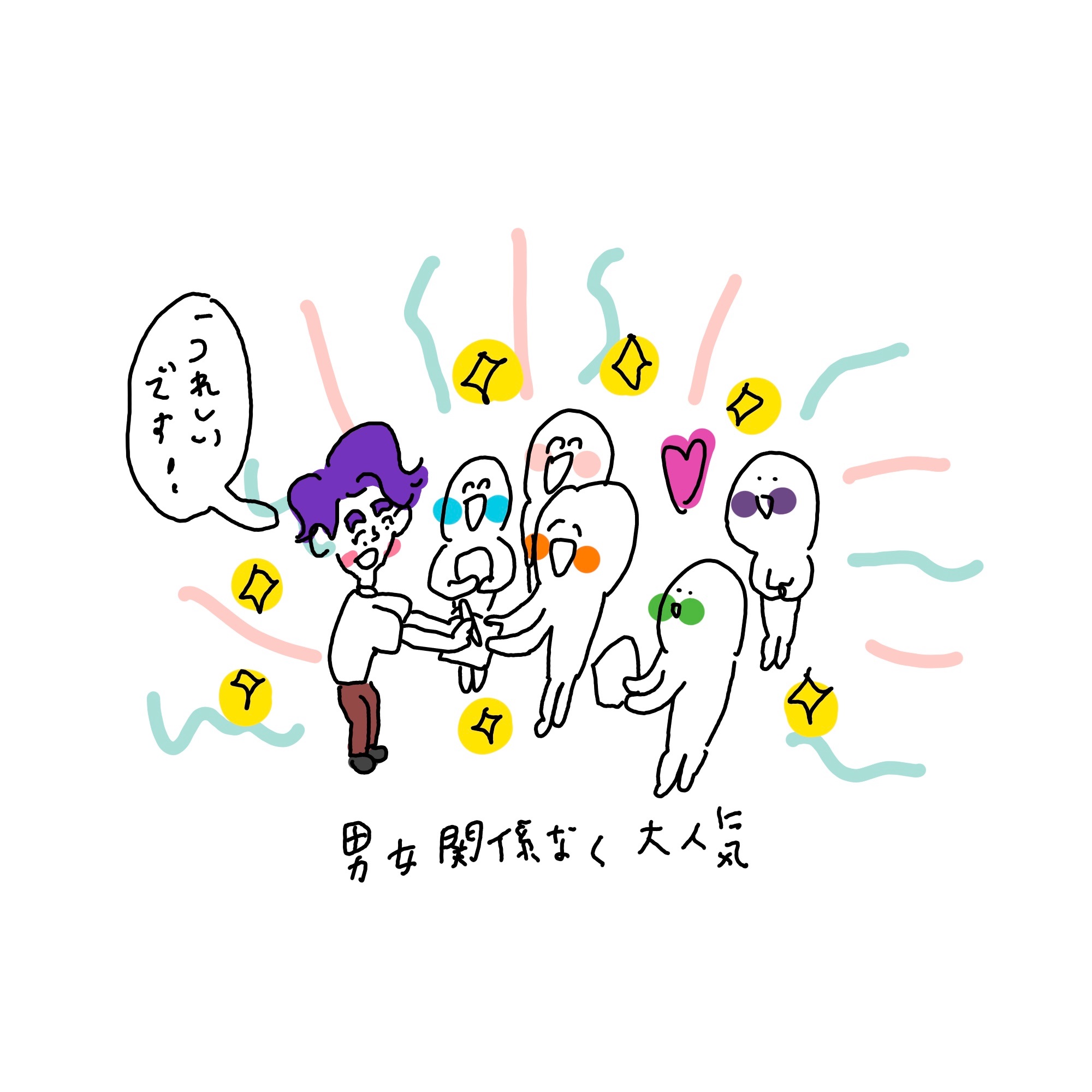 f:id:enizi:20241114072544j:image