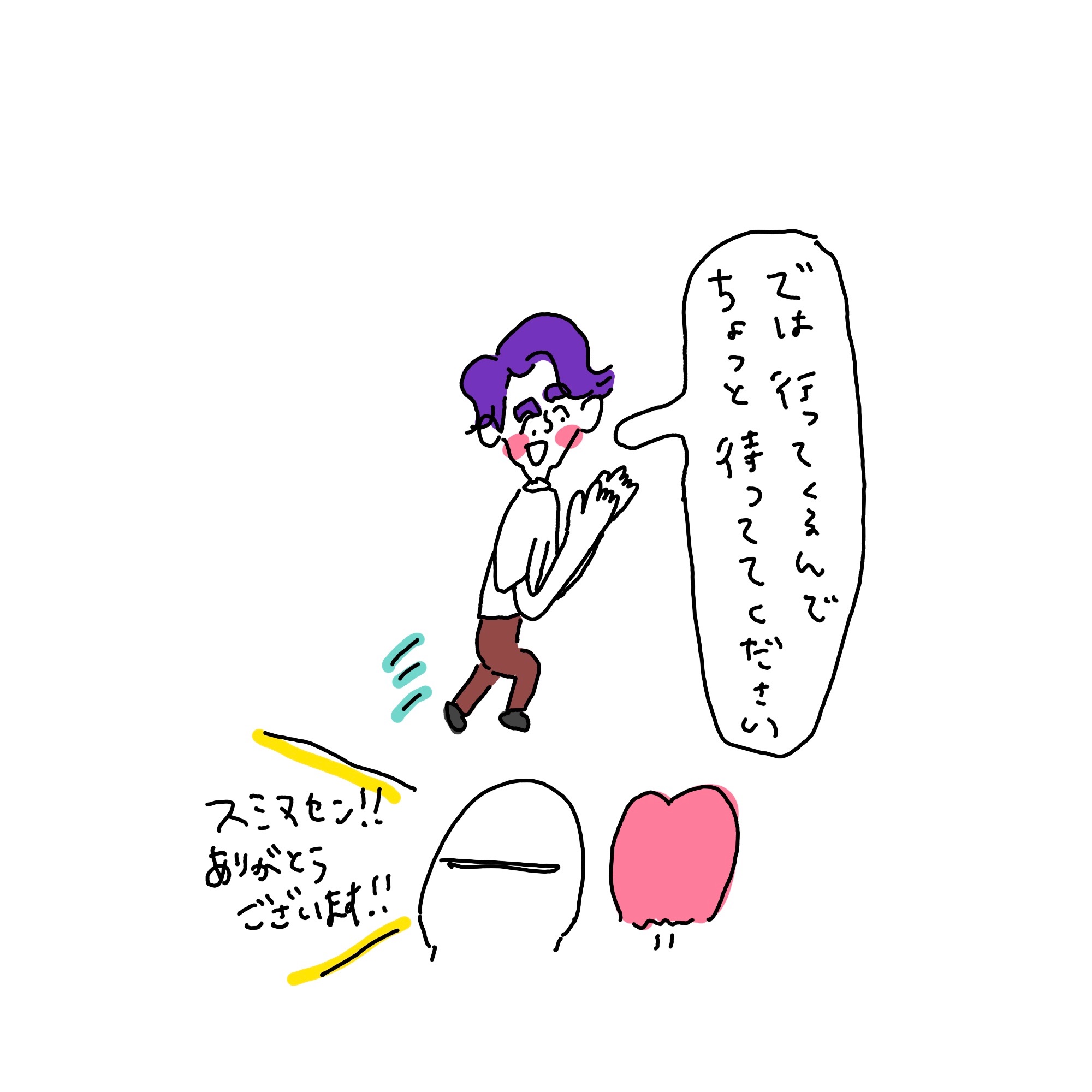 f:id:enizi:20241114072550j:image