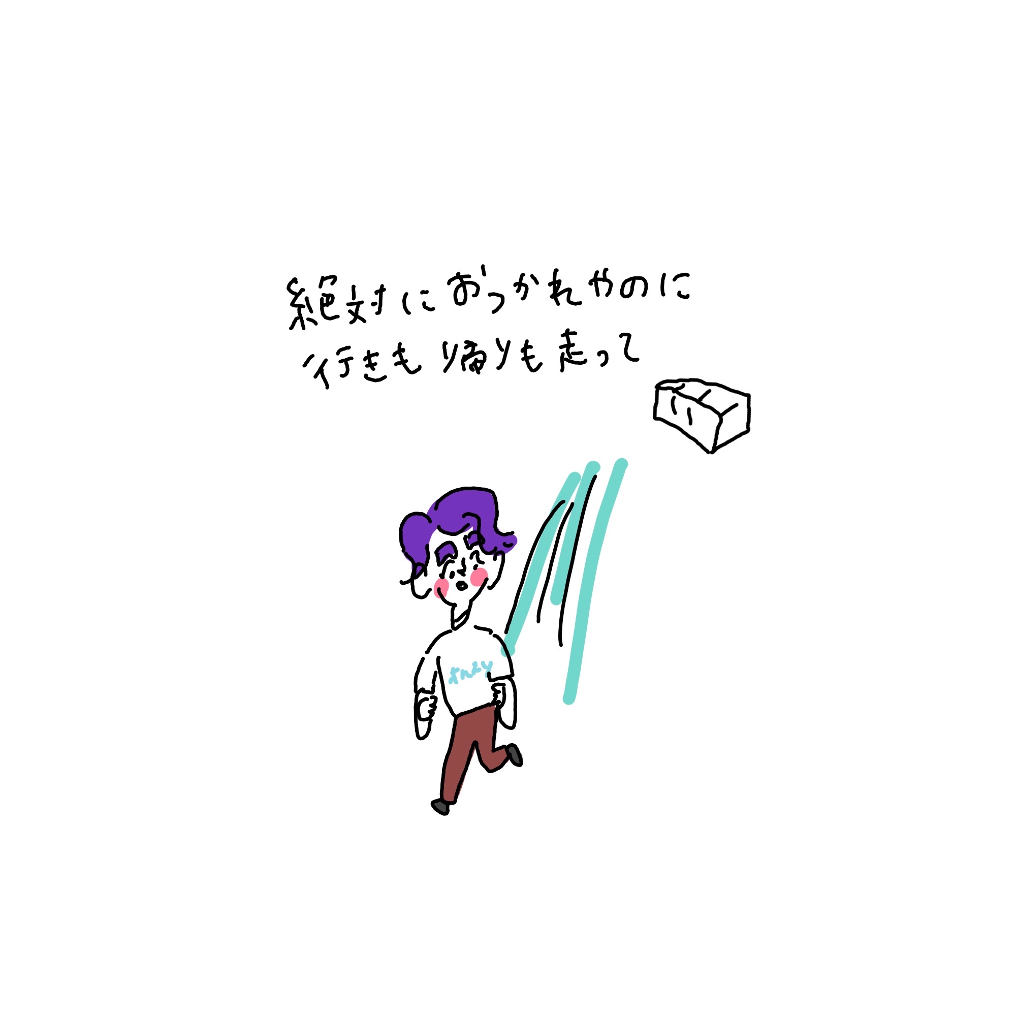 f:id:enizi:20241114072558j:image