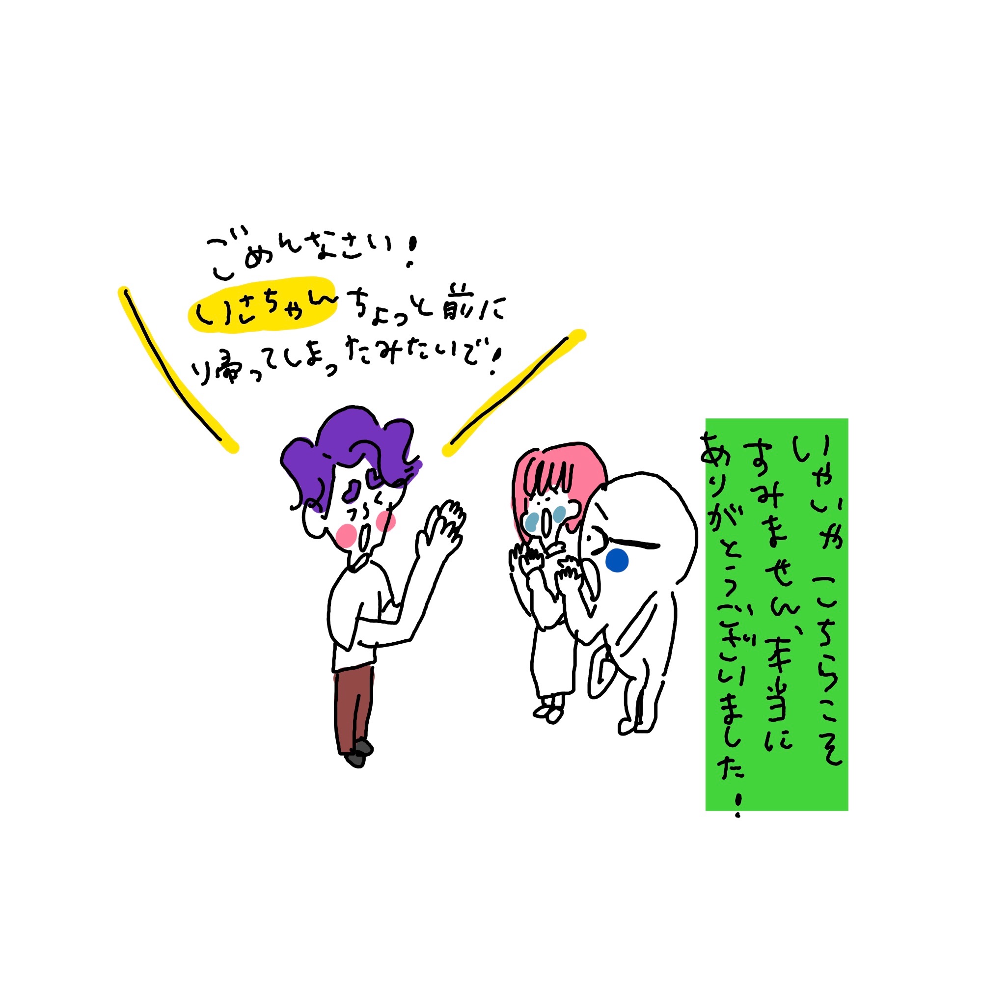 f:id:enizi:20241114072619j:image